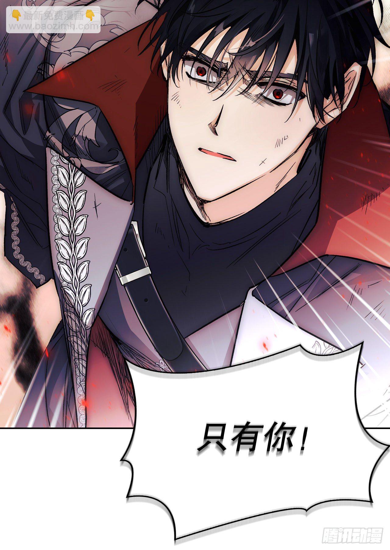 93.埃斯蒂安的结局(1/2)-第96话