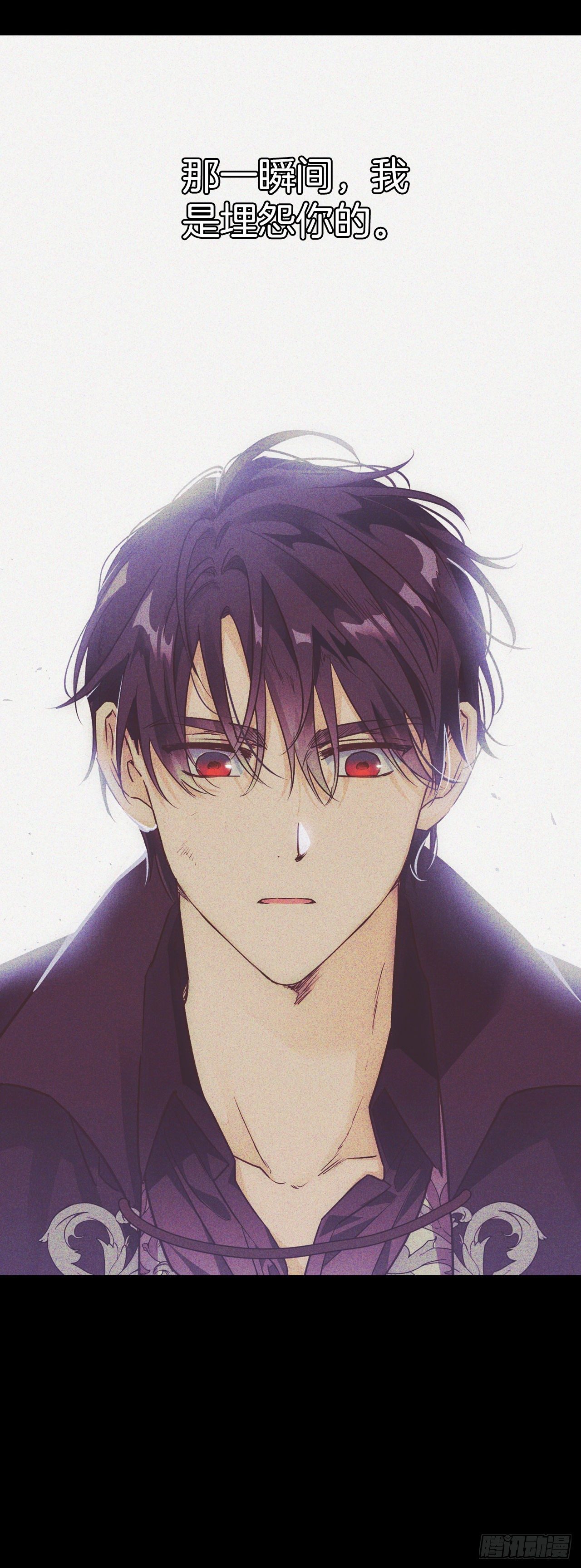 93.埃斯蒂安的结局(1/2)-第96话