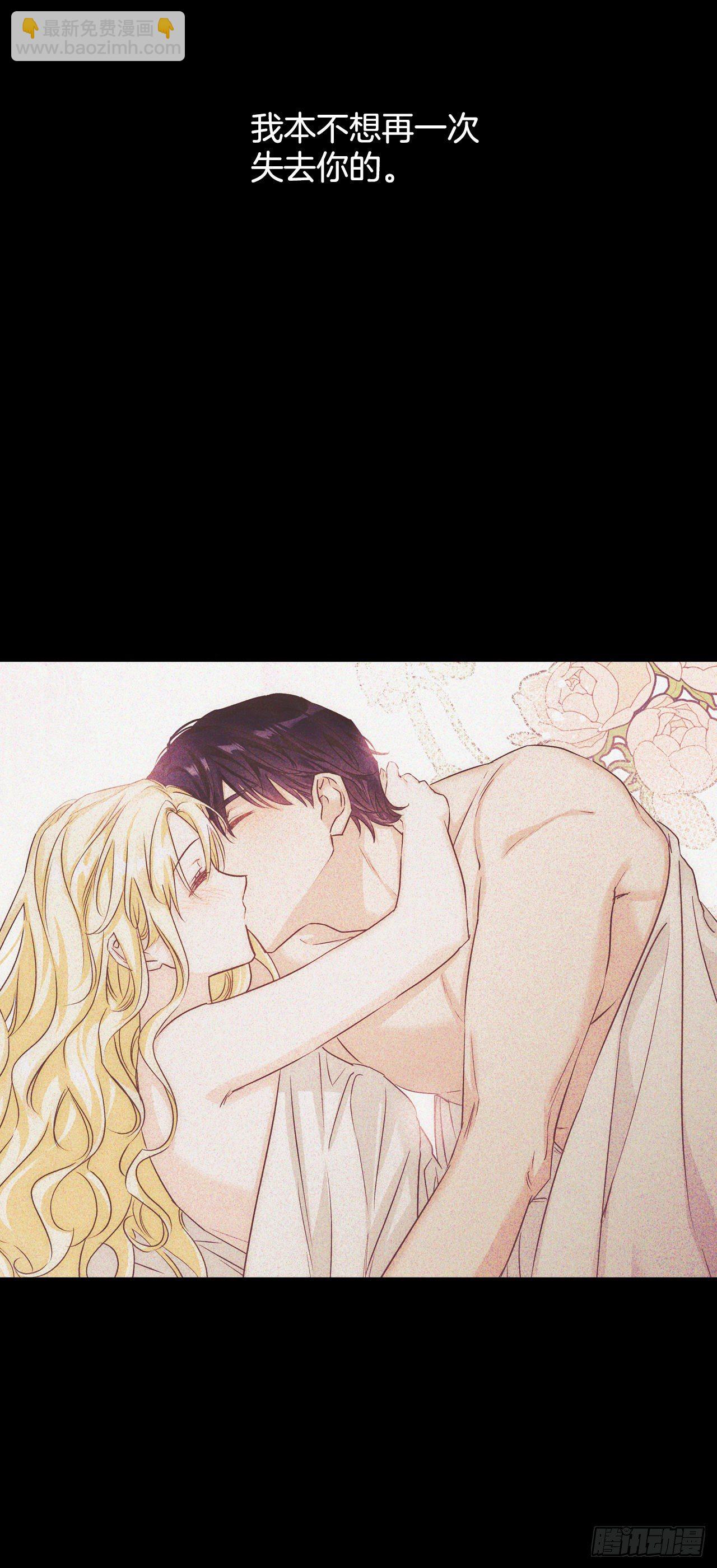 93.埃斯蒂安的结局(1/2)-第96话