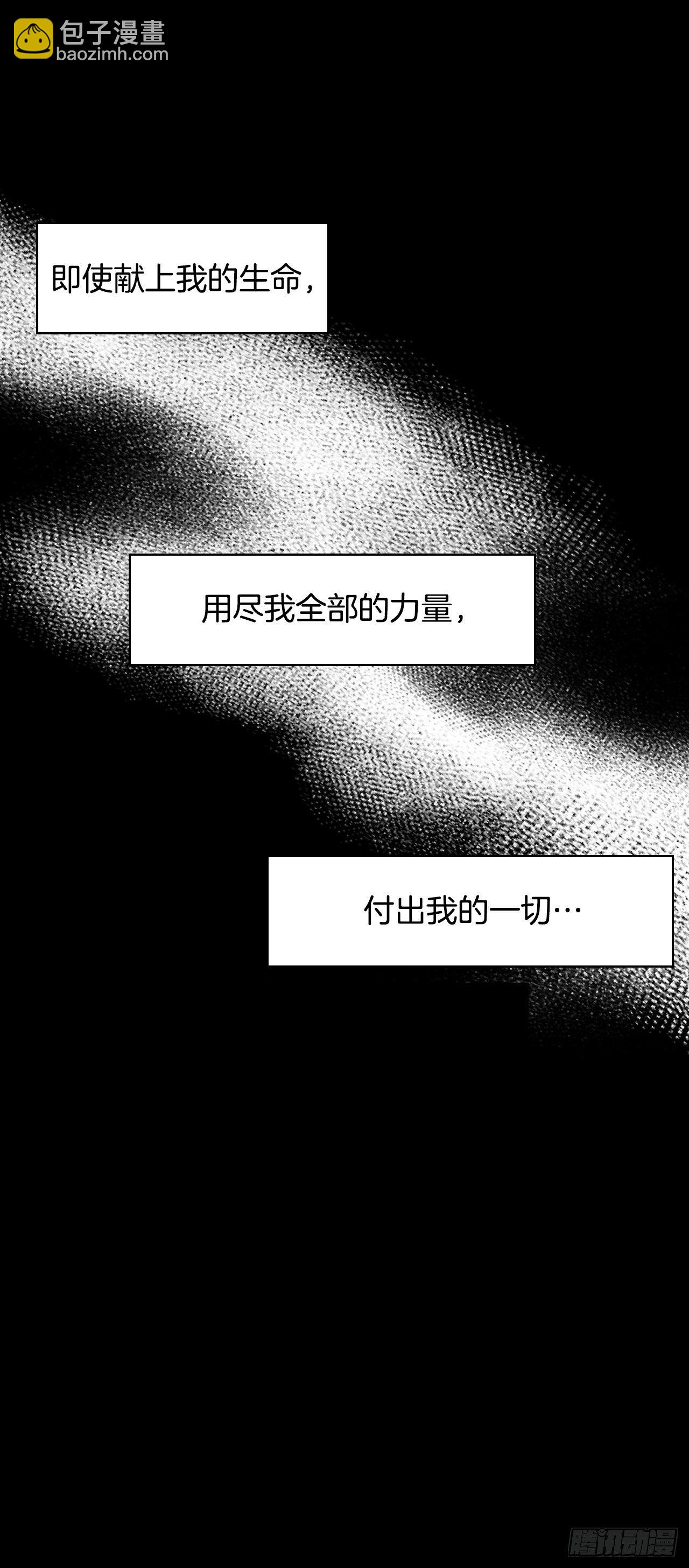 93.埃斯蒂安的结局(1/2)-第96话