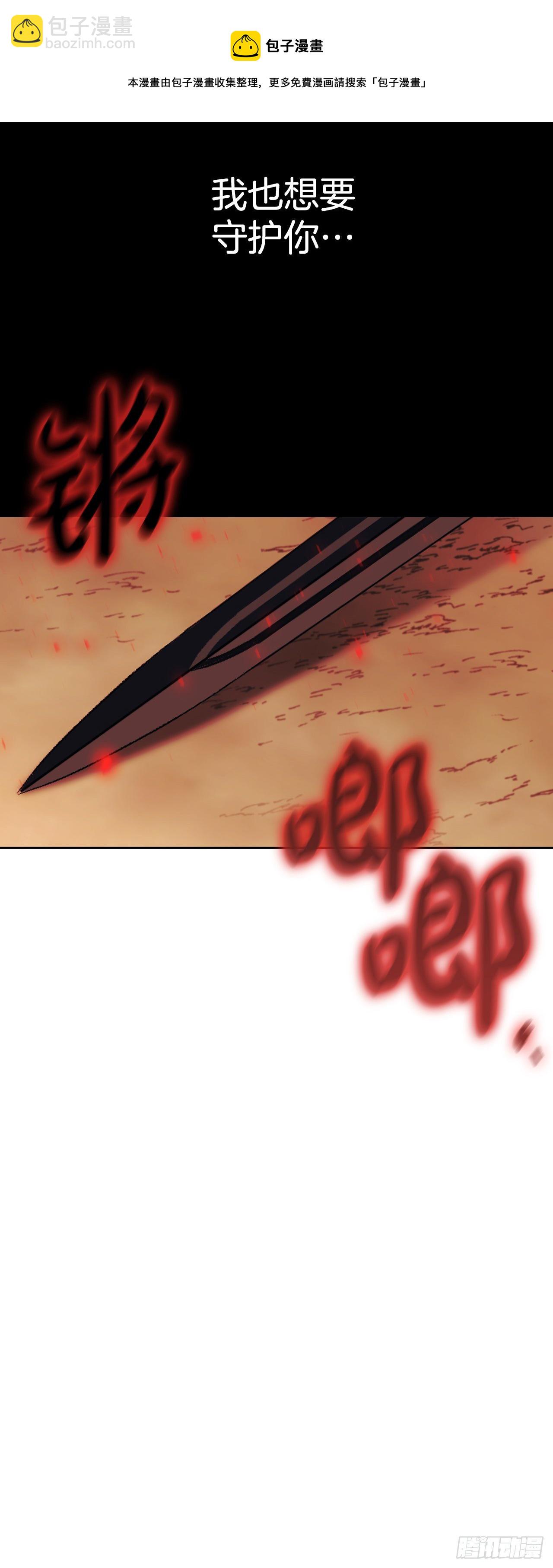 93.埃斯蒂安的结局(1/2)-第96话