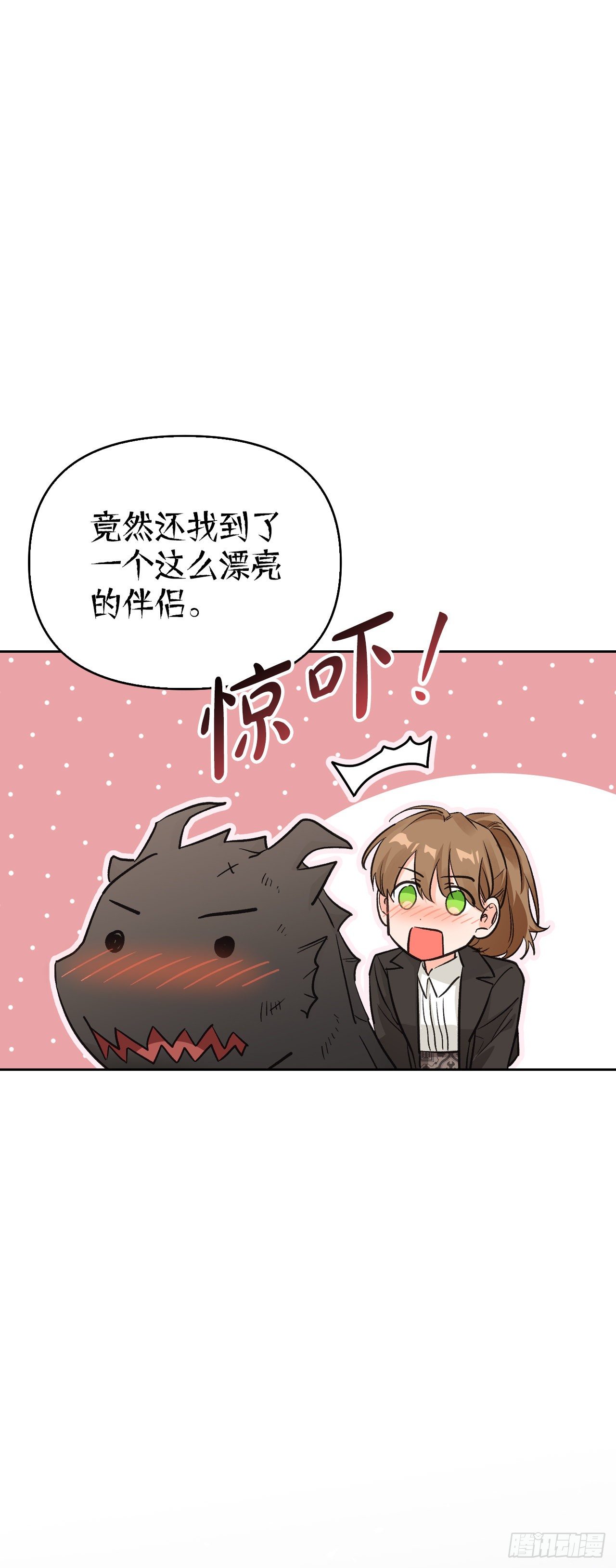 93.埃斯蒂安的结局(1/2)-第96话