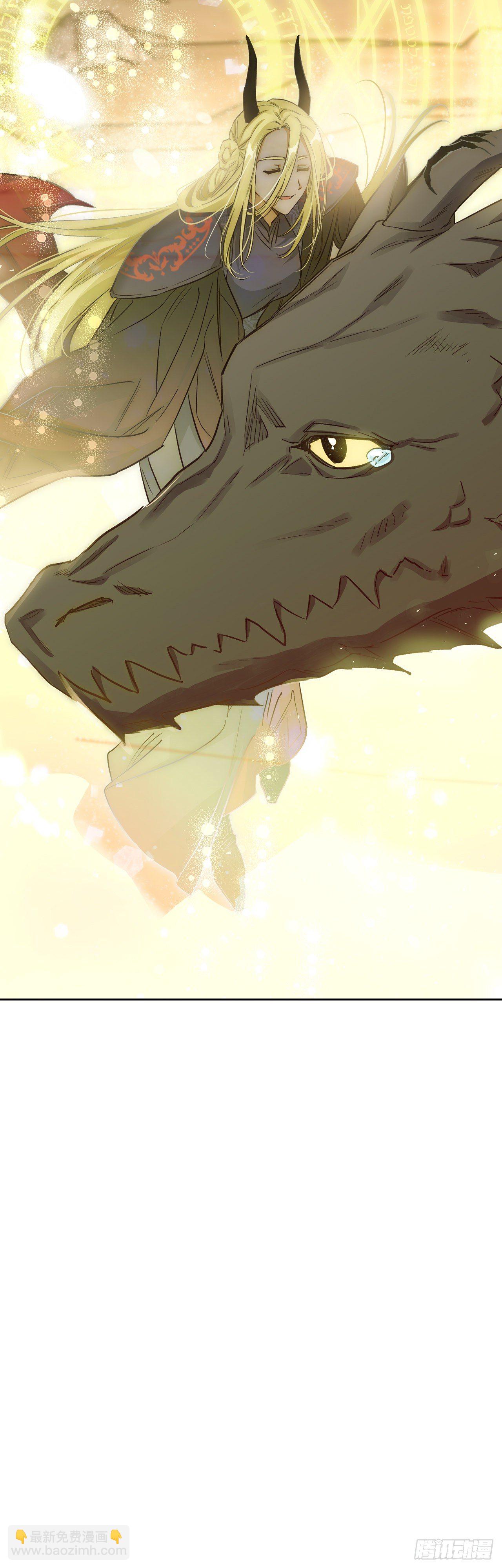 93.埃斯蒂安的结局(1/2)-第96话