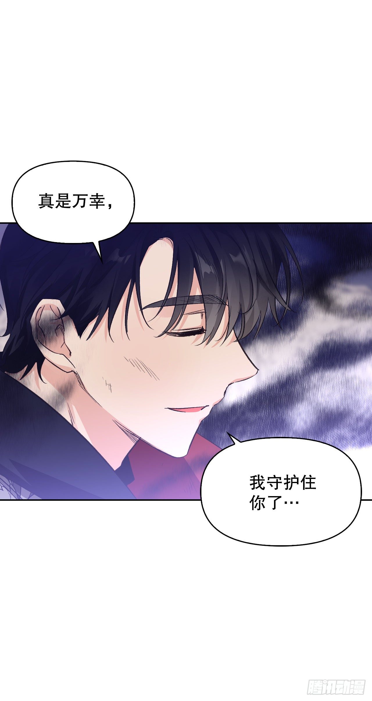 93.埃斯蒂安的结局(1/2)-第96话