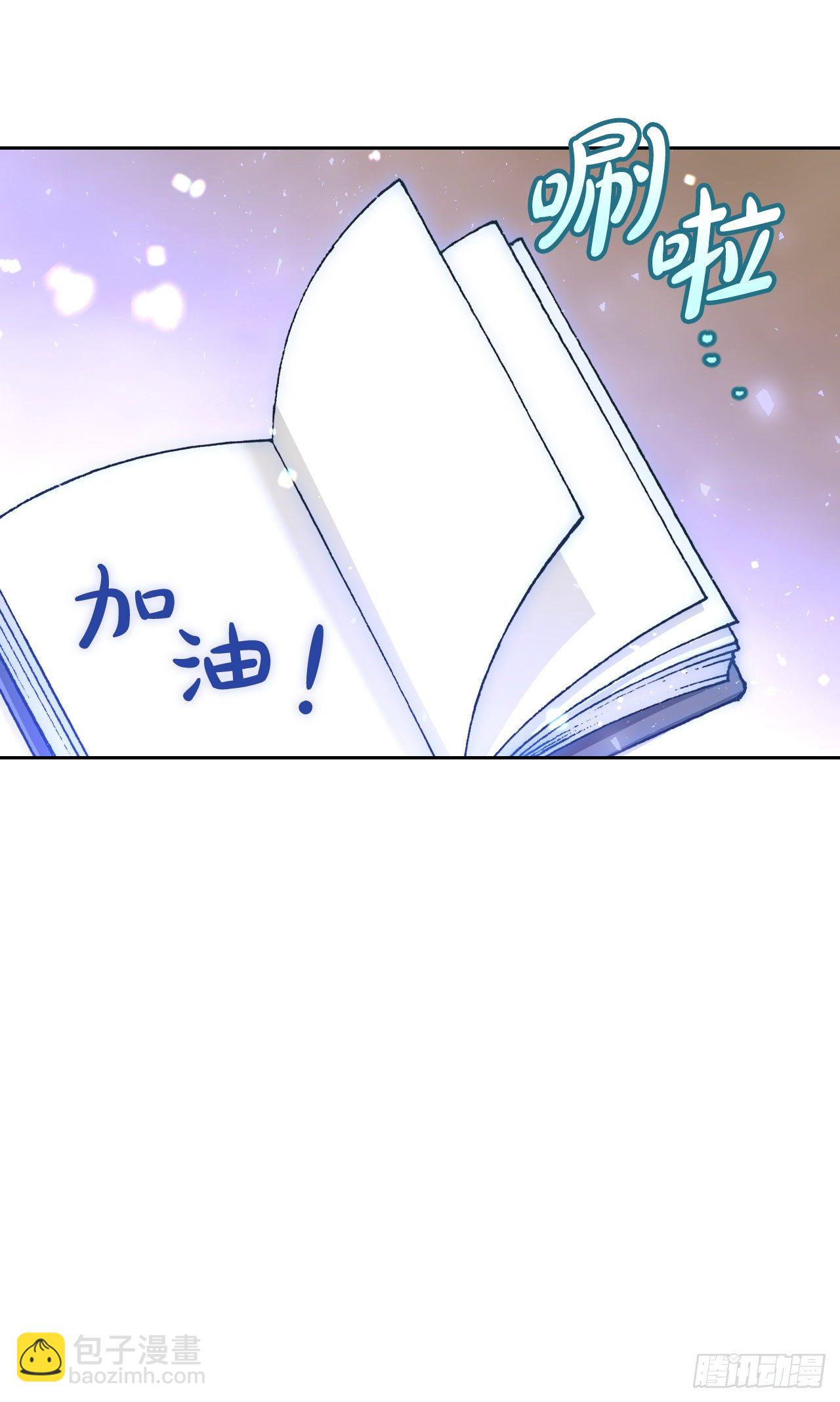 93.埃斯蒂安的结局(1/2)-第96话