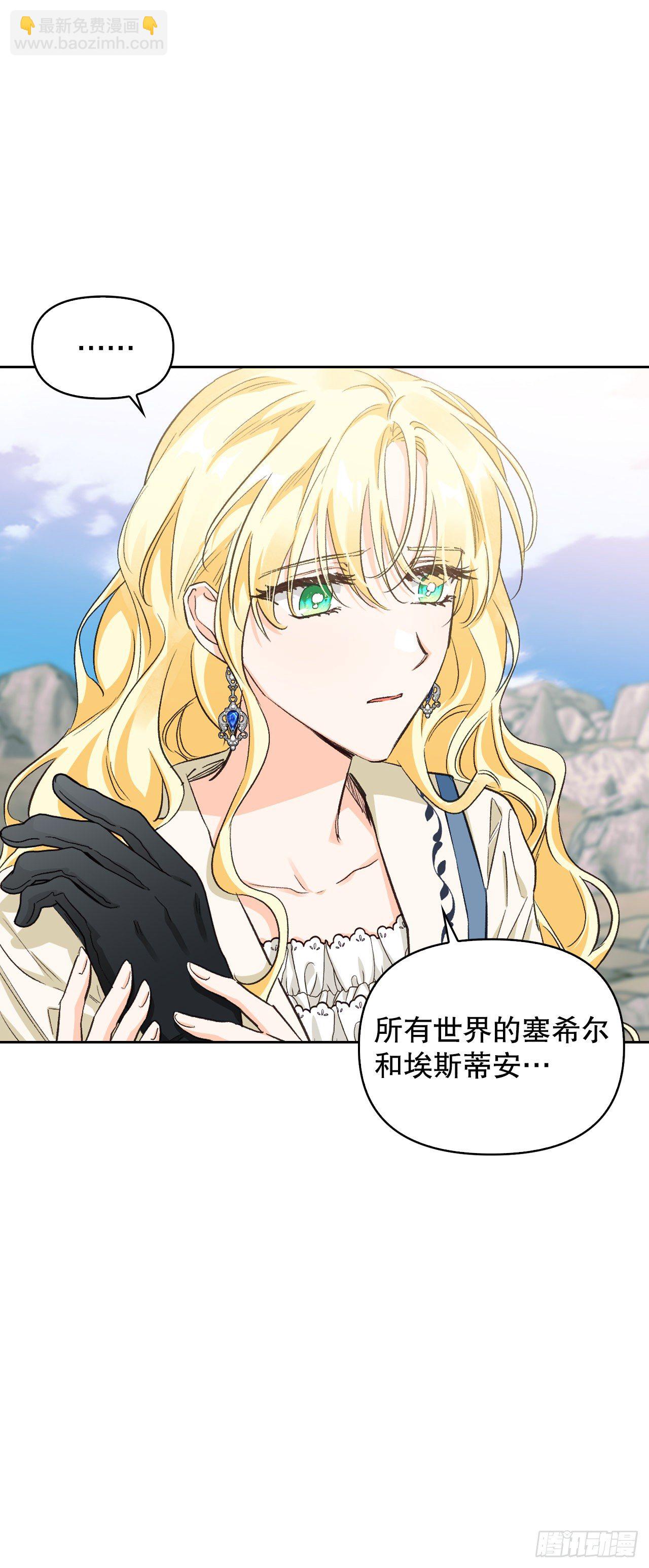 95.完美结局(1/2)-第98话