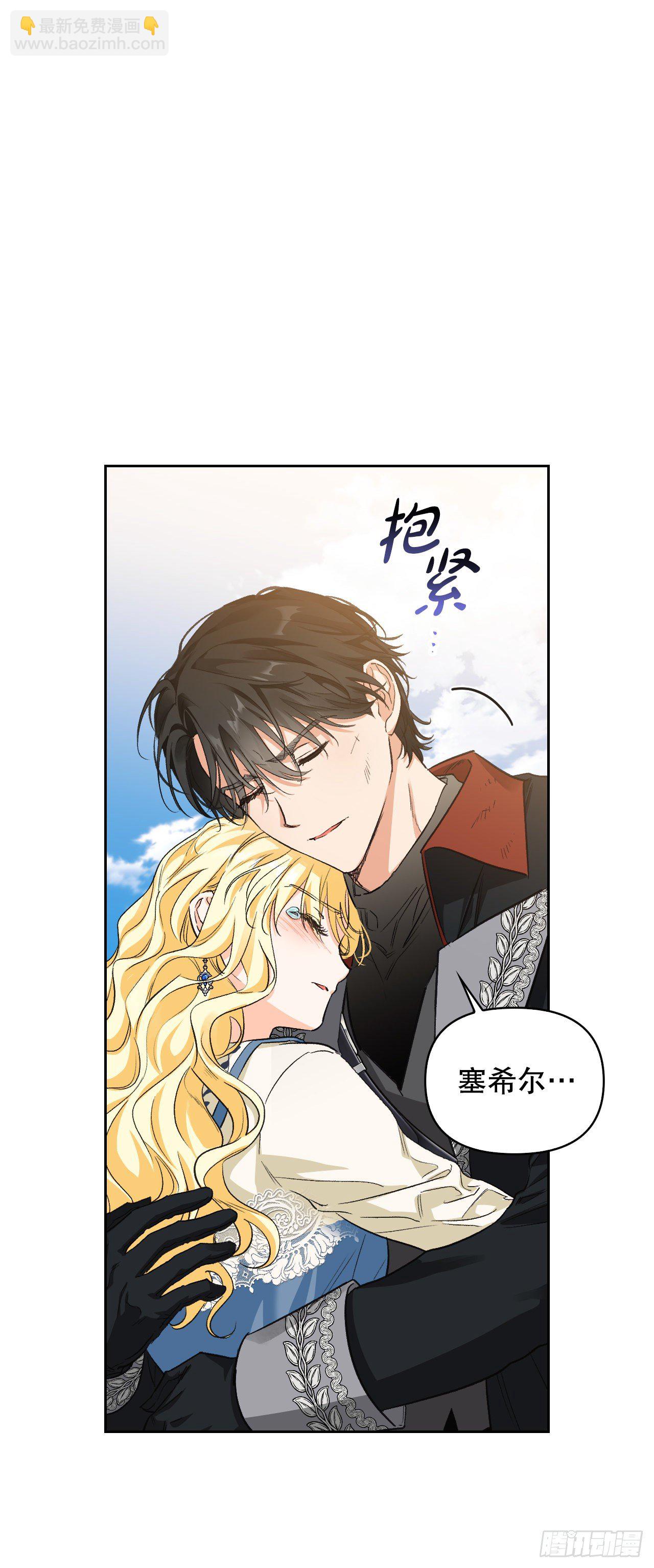 95.完美结局(1/2)-第98话