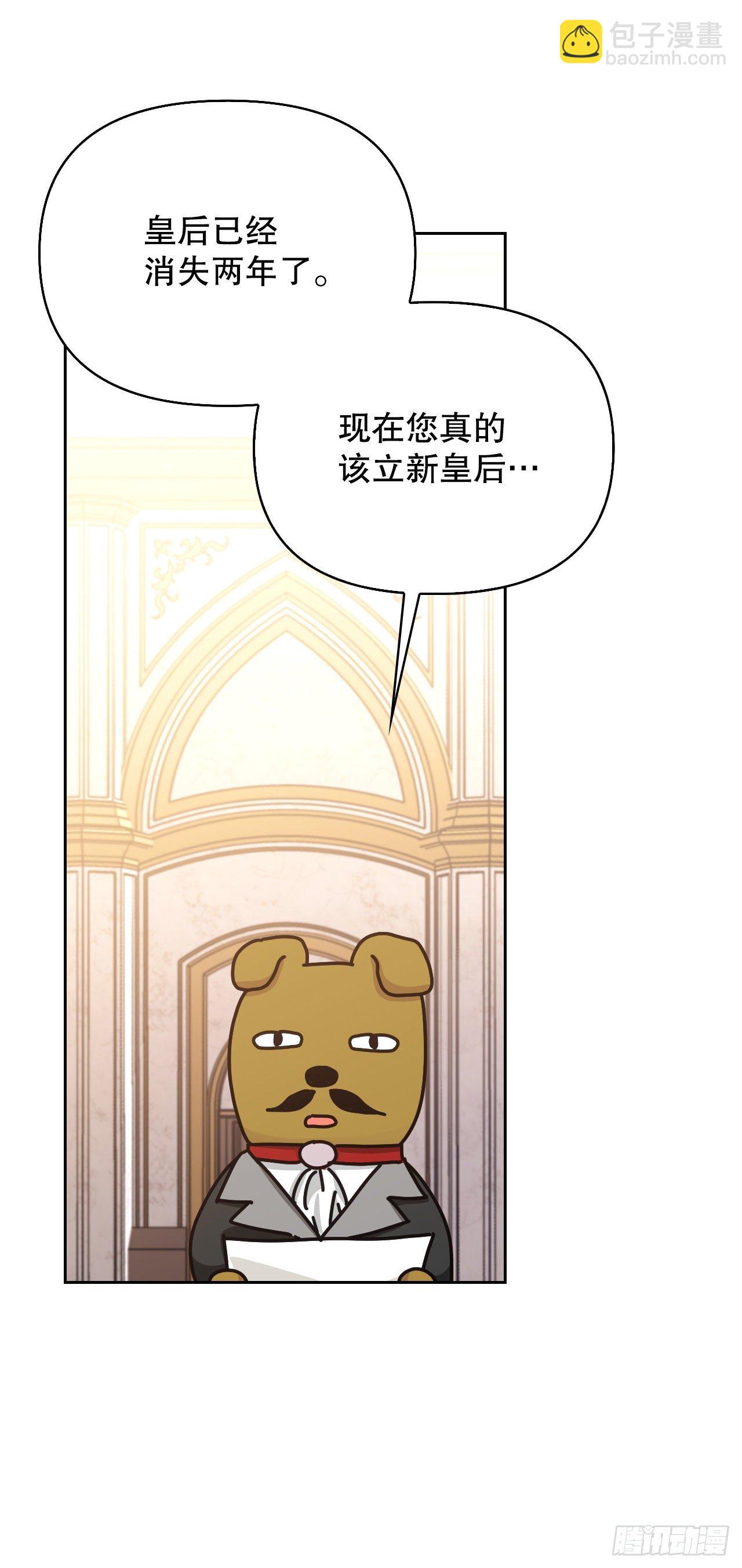 95.完美结局(1/2)-第98话