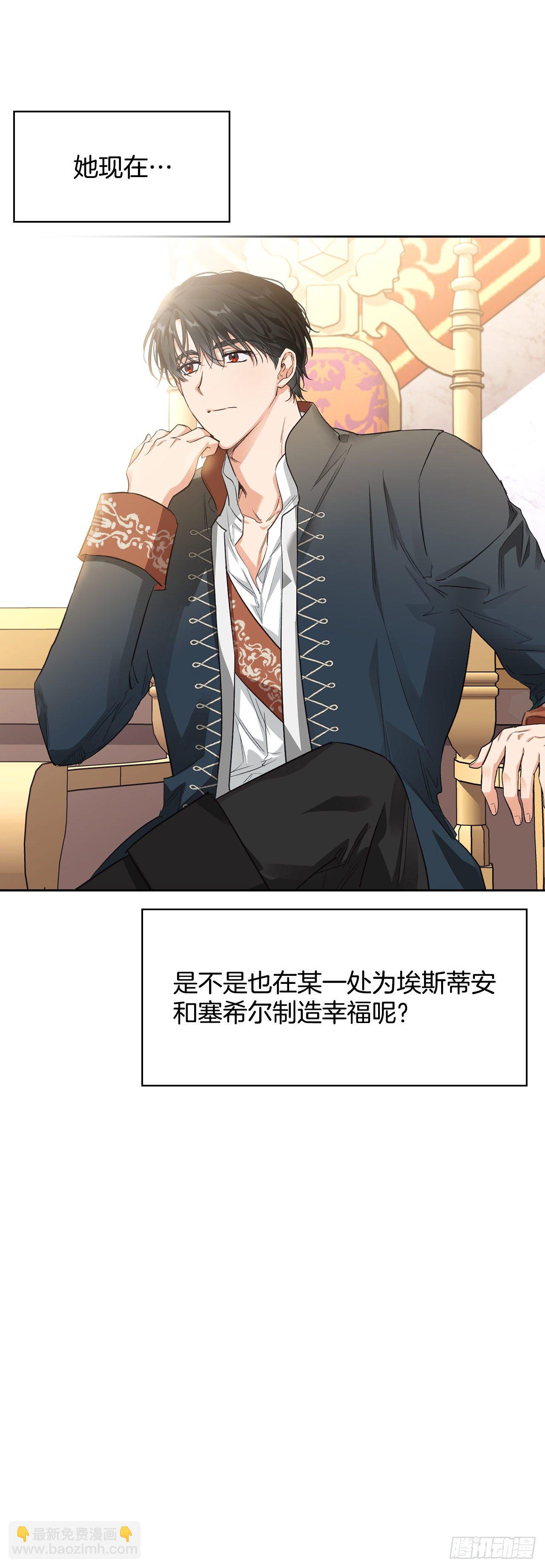 95.完美结局(1/2)-第98话