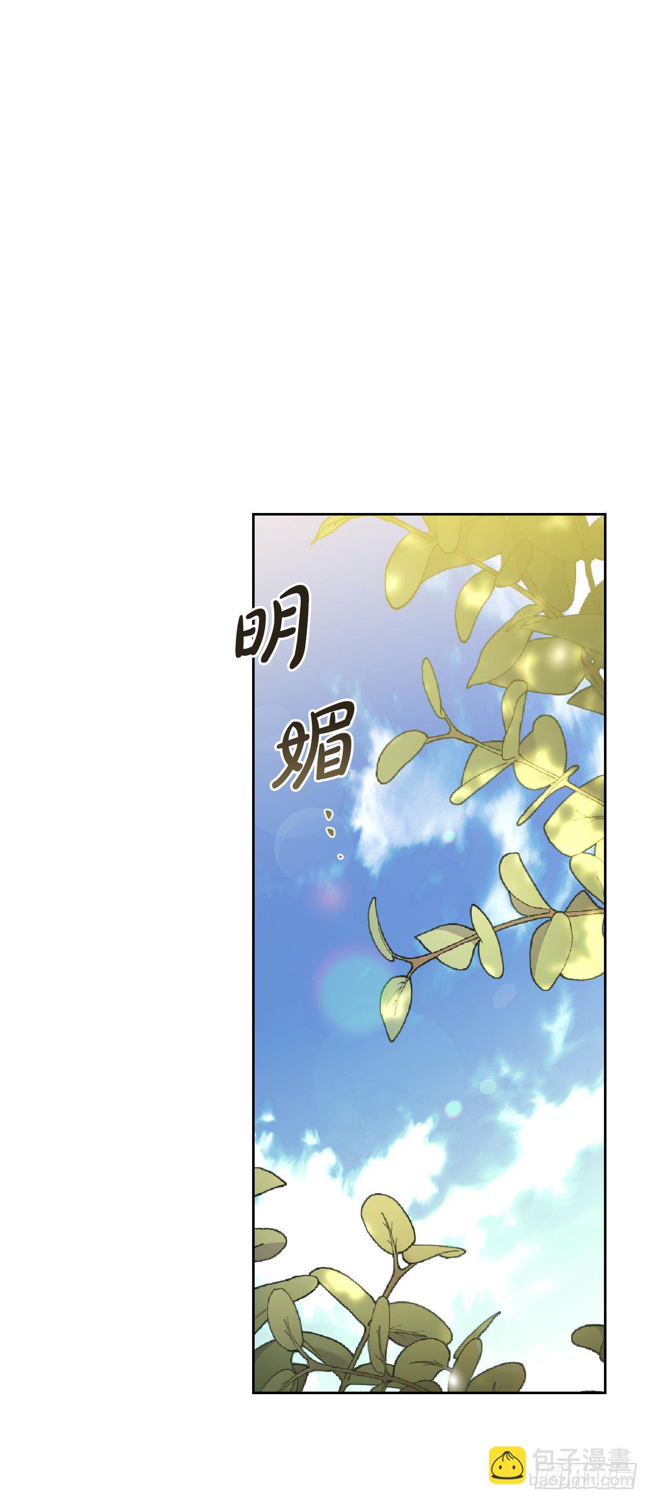 95.完美结局(1/2)-第98话