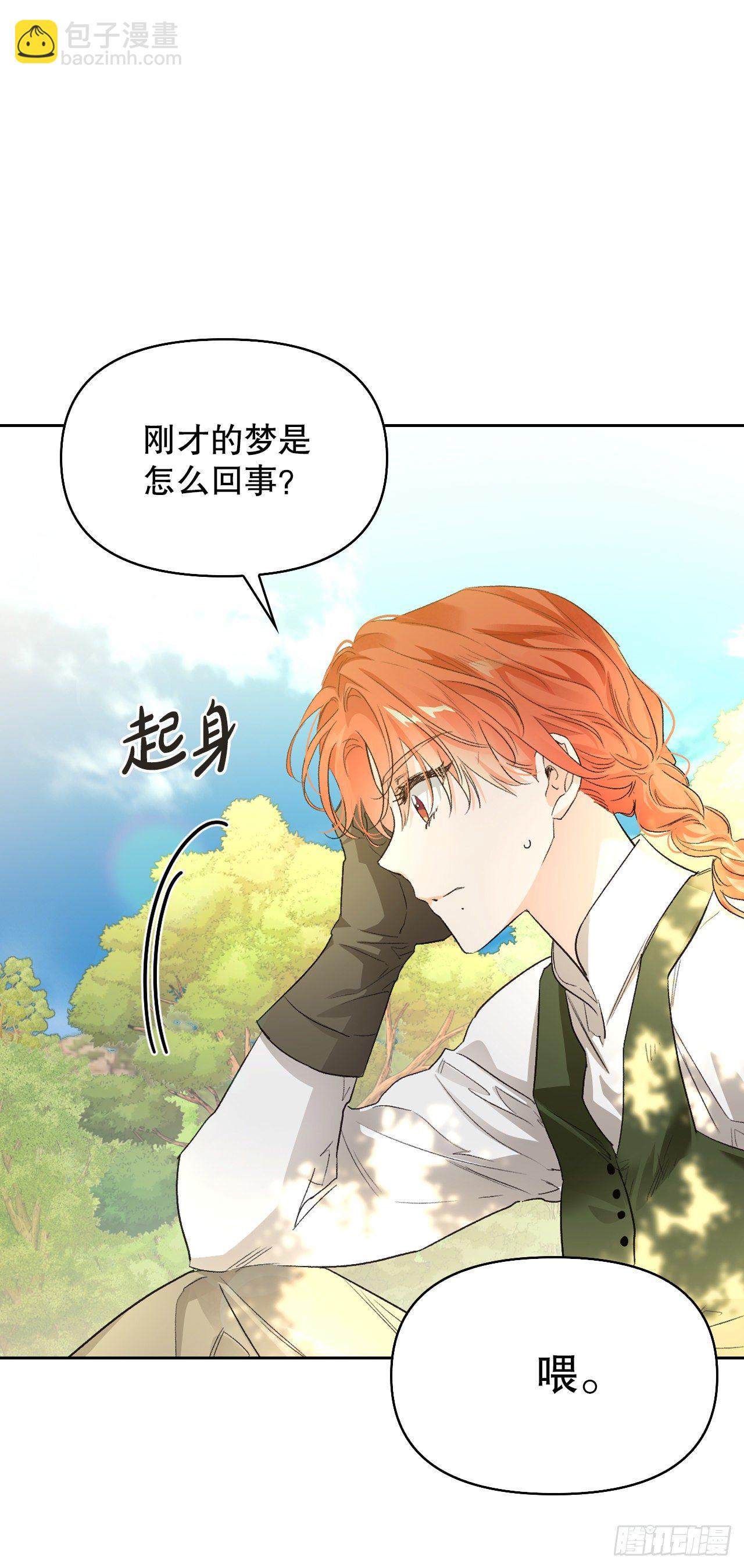 95.完美结局(1/2)-第98话