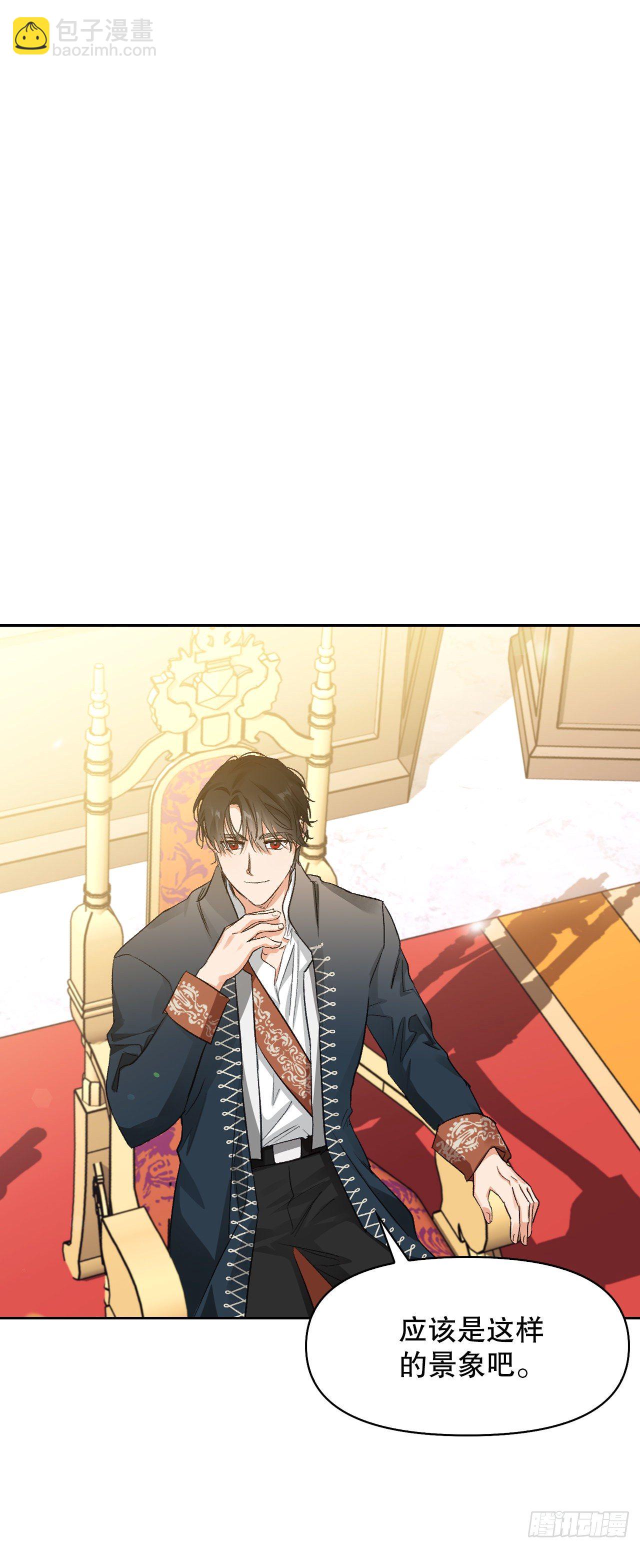 95.完美结局(1/2)-第98话