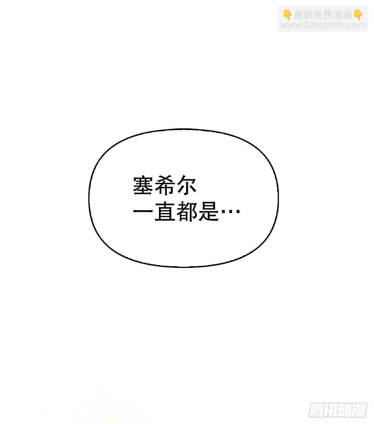 95.完美结局(1/2)-第98话