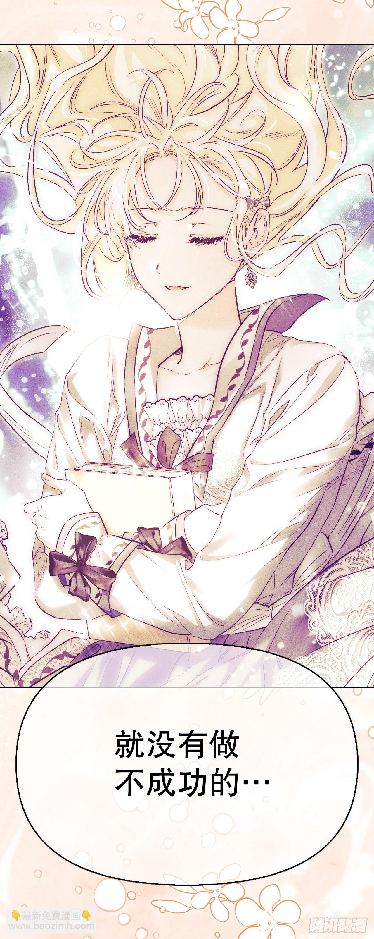 95.完美结局(1/2)-第98话