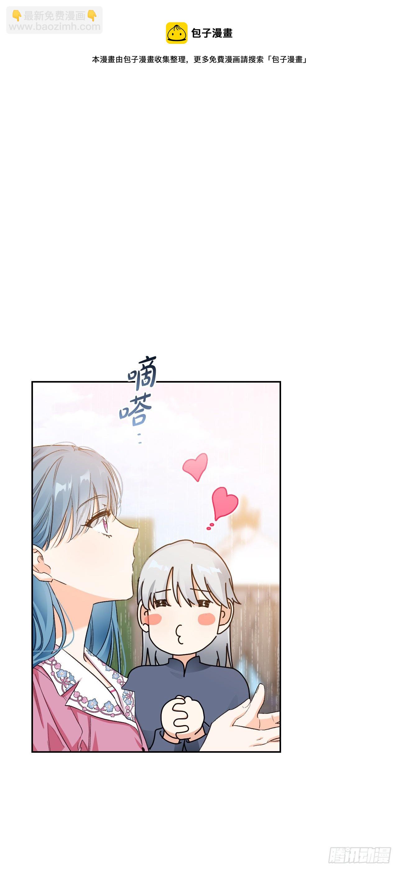 95.完美结局(1/2)-第98话