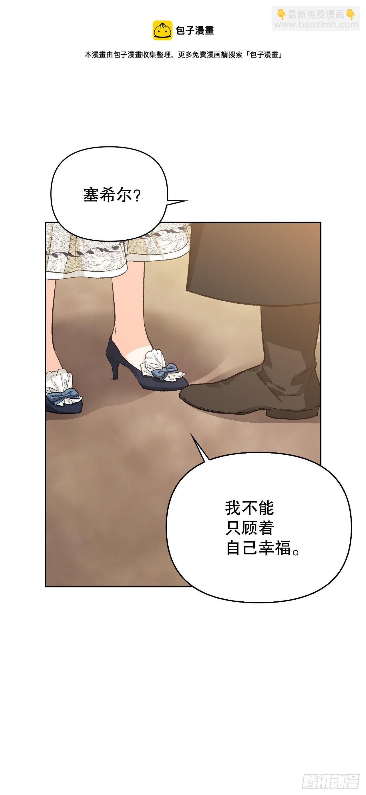 95.完美结局(1/2)-第98话