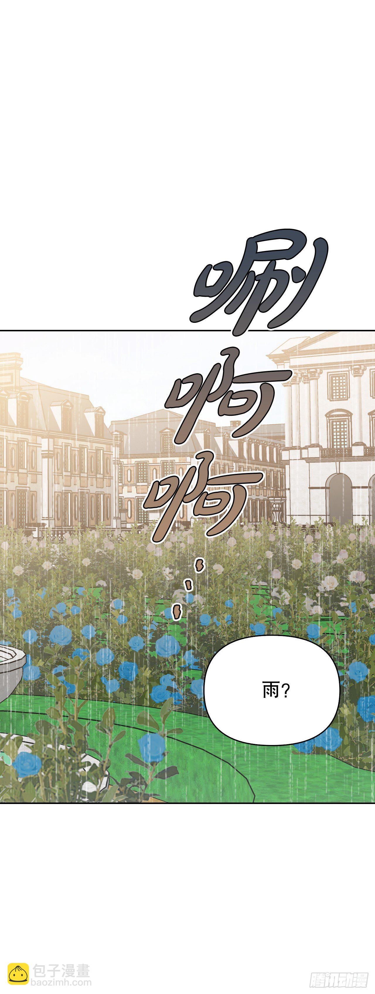 95.完美结局(1/2)-第98话