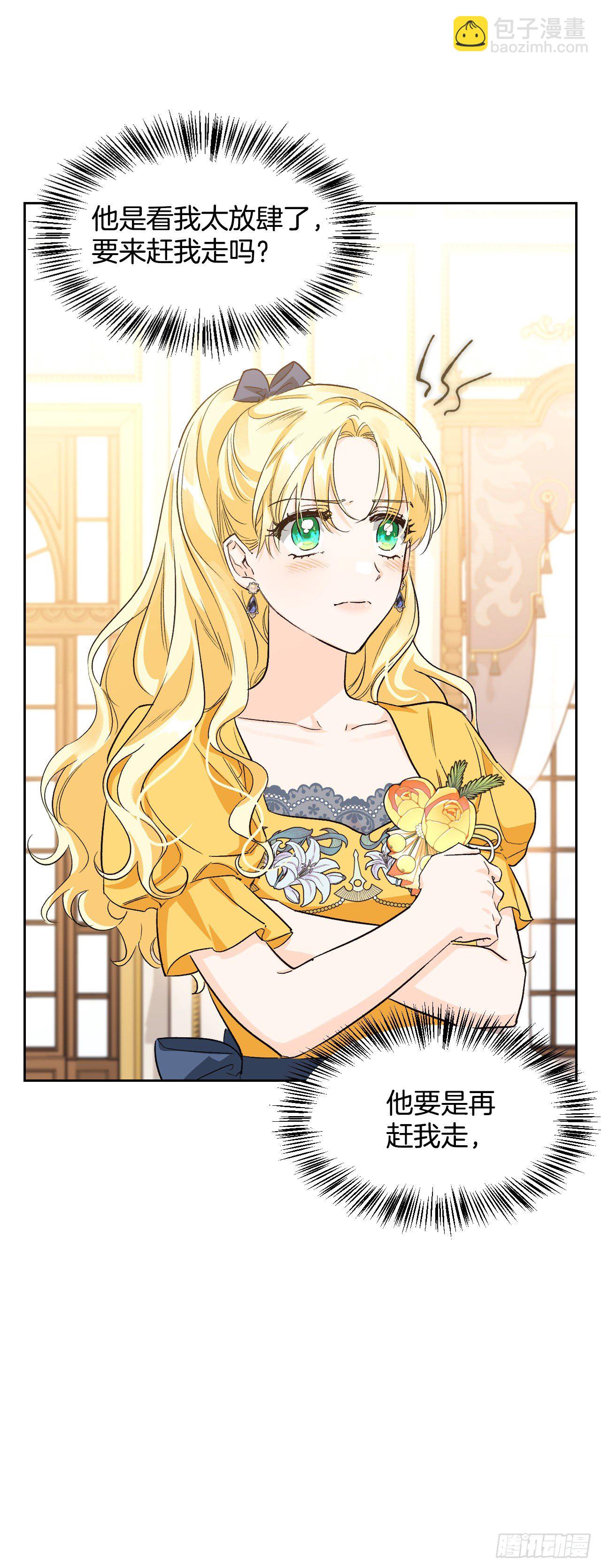 97.寻找记忆（1）(1/2)-第100话