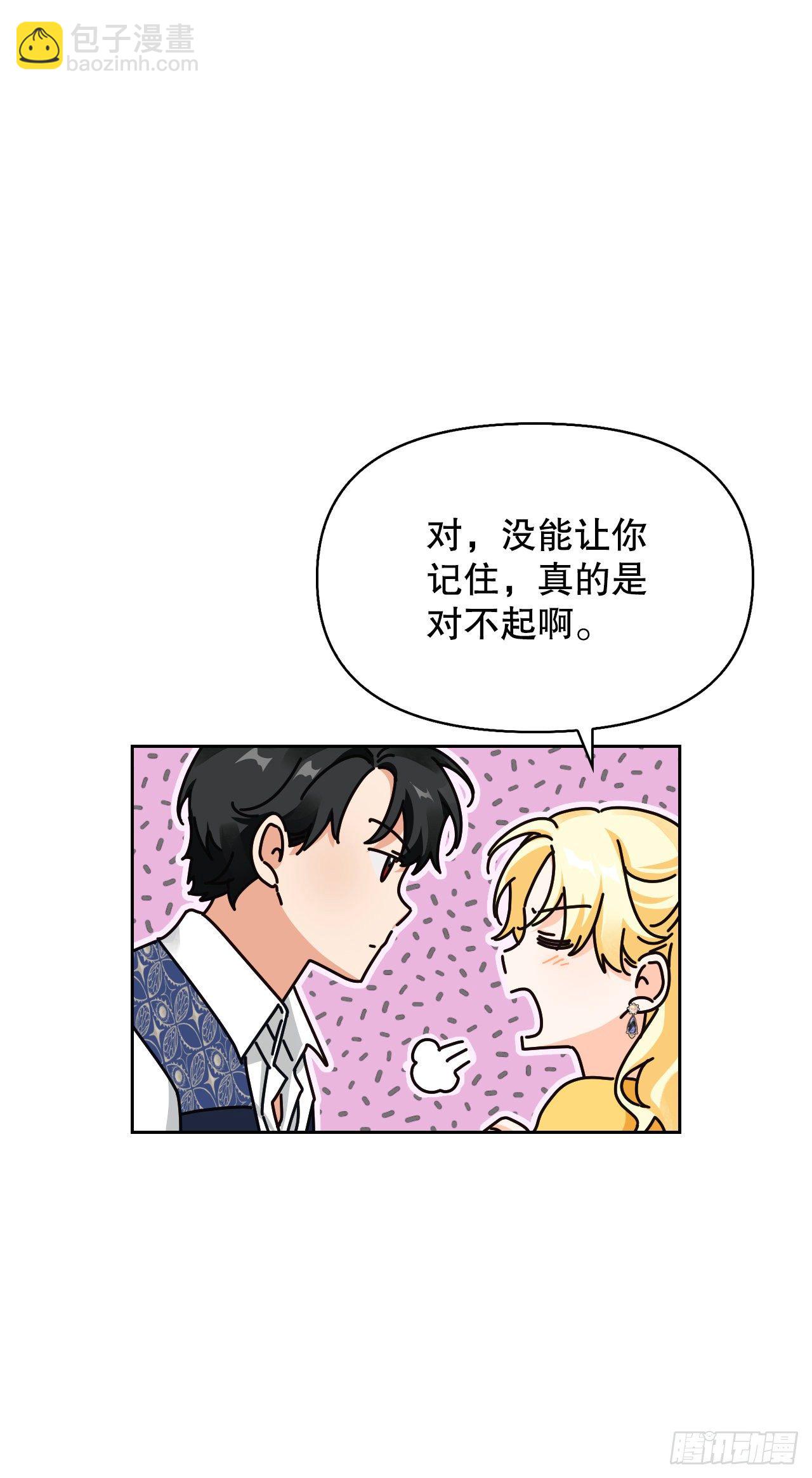 97.寻找记忆（1）(1/2)-第100话