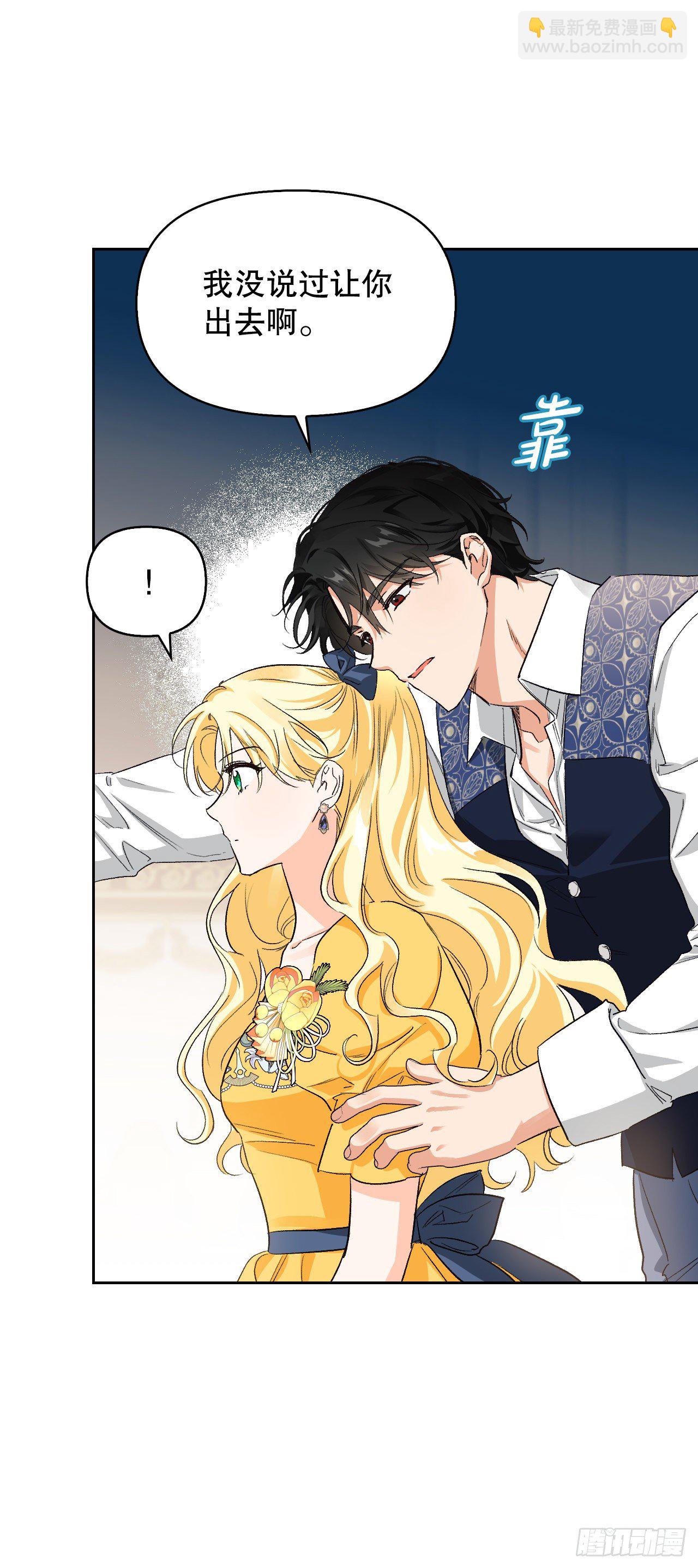 97.寻找记忆（1）(1/2)-第100话