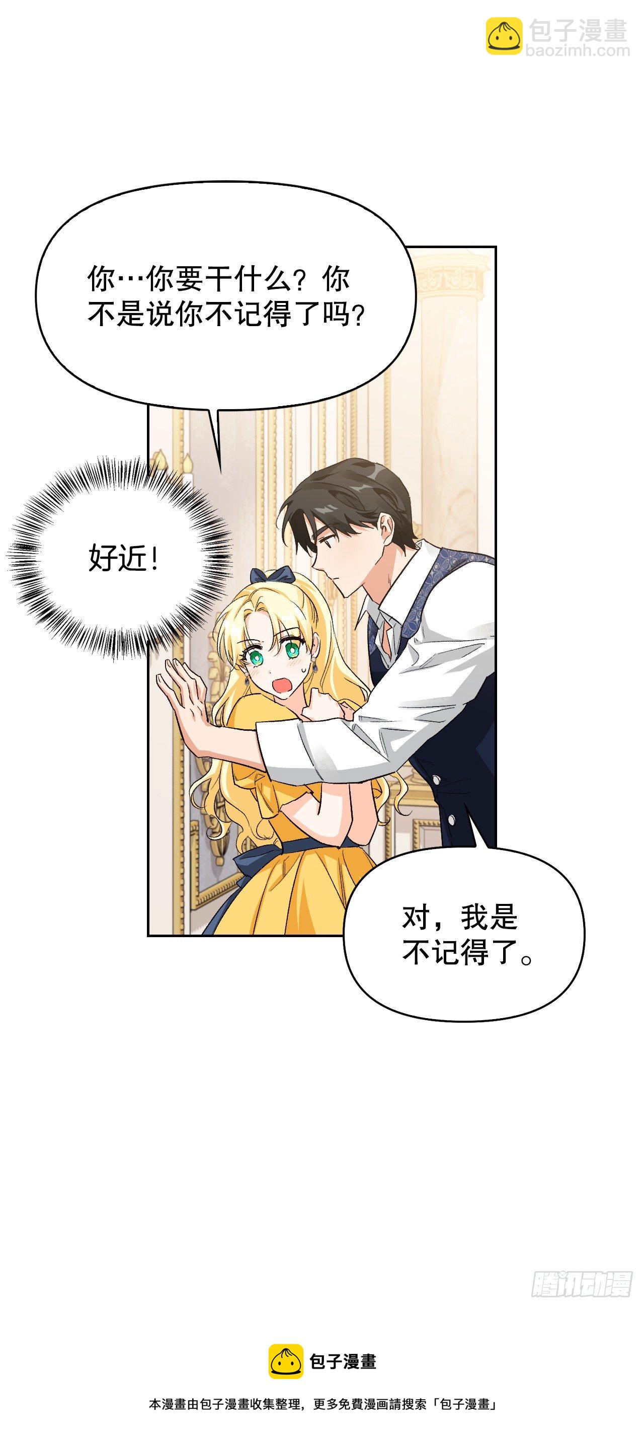 97.寻找记忆（1）(1/2)-第100话