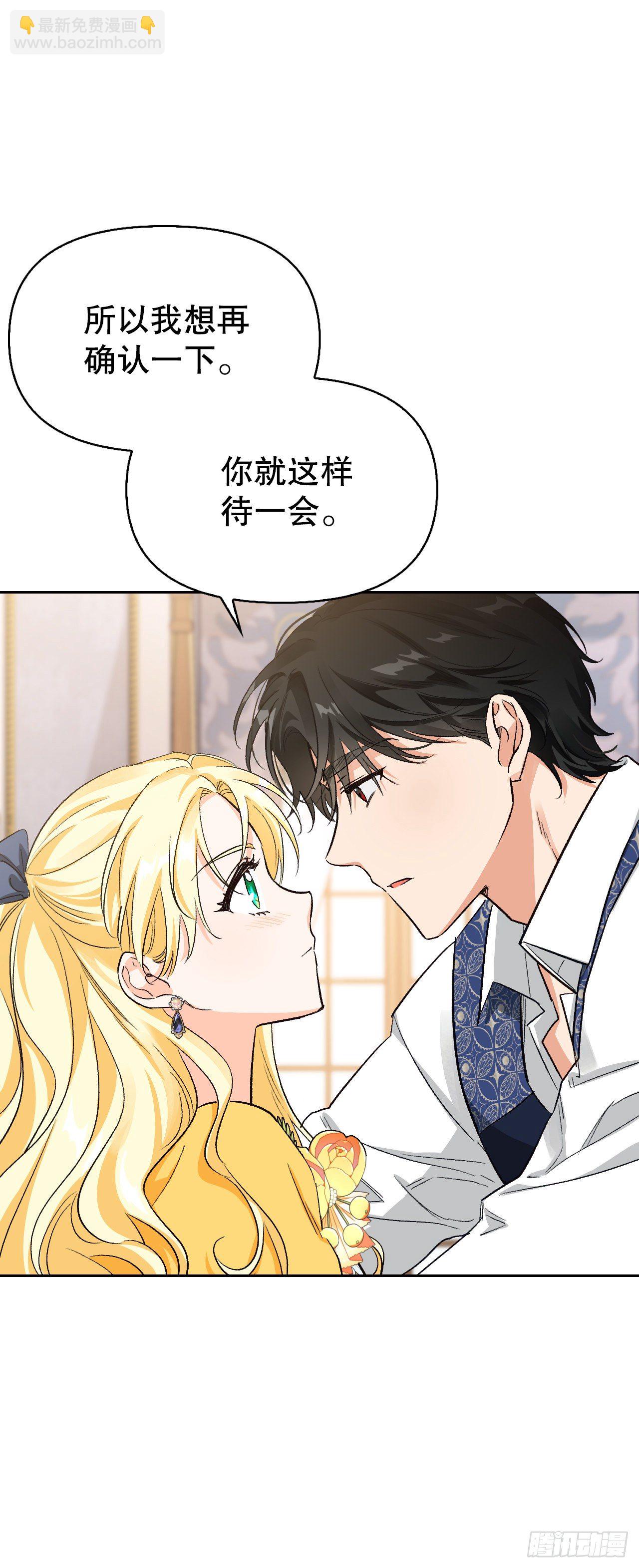 97.寻找记忆（1）(1/2)-第100话