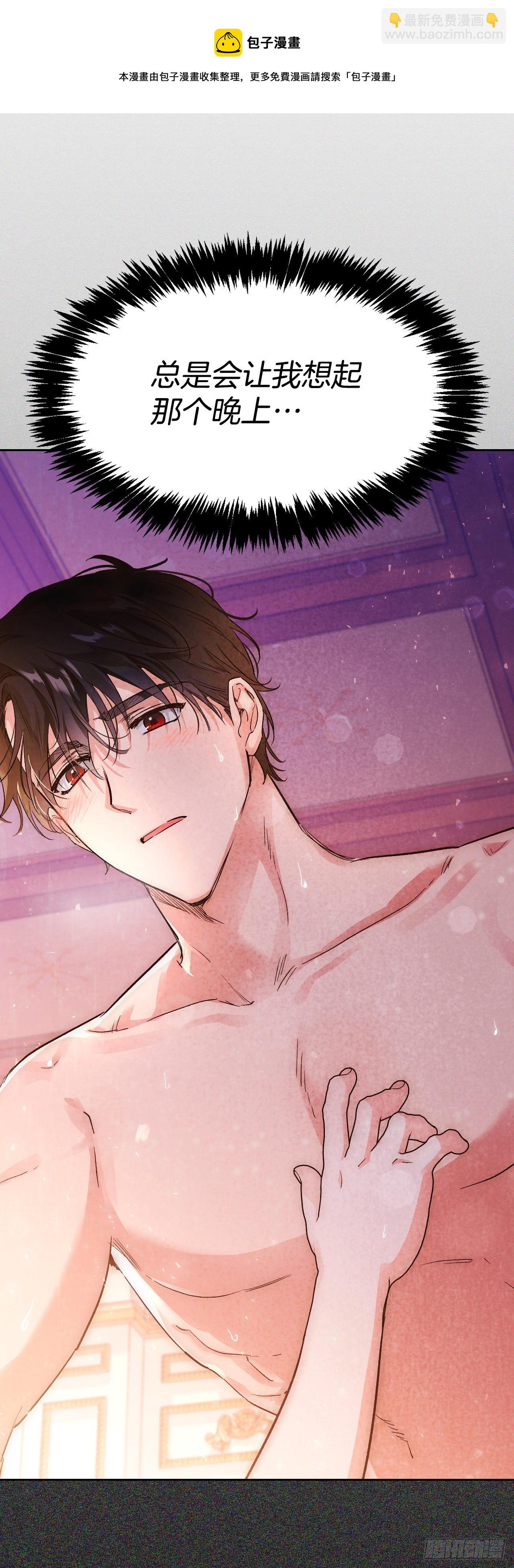 97.寻找记忆（1）(1/2)-第100话