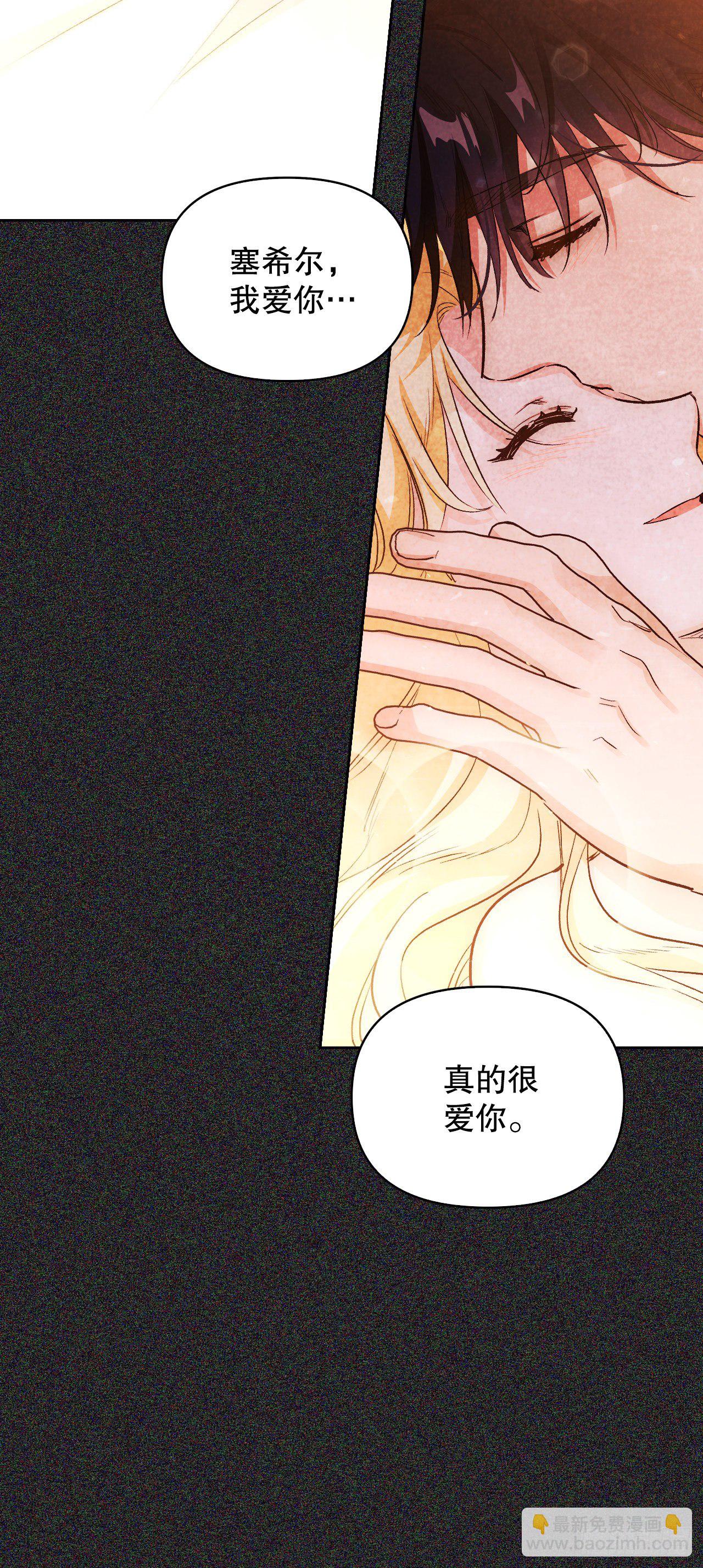 97.寻找记忆（1）(1/2)-第100话