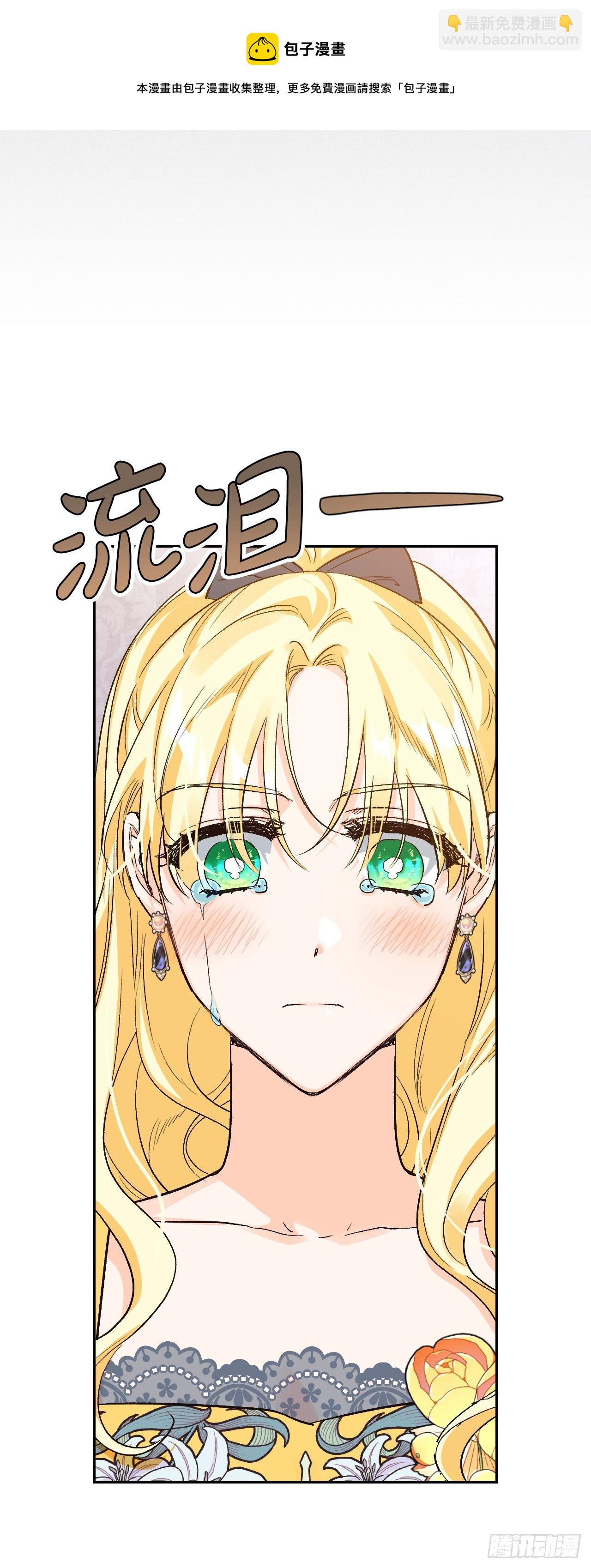 97.寻找记忆（1）(1/2)-第100话