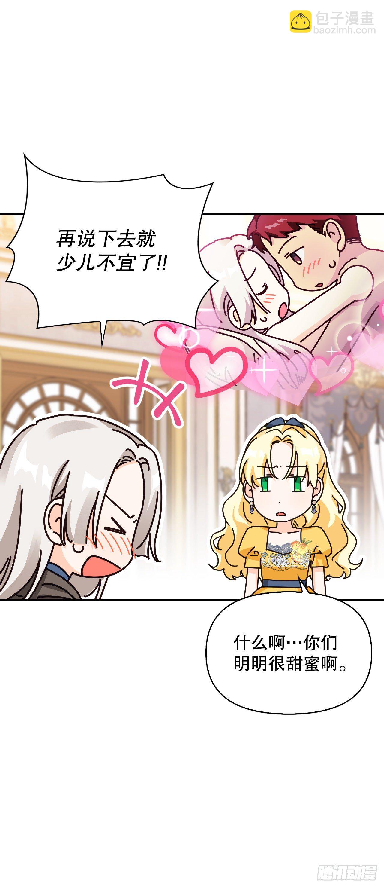 97.寻找记忆（1）(1/2)-第100话