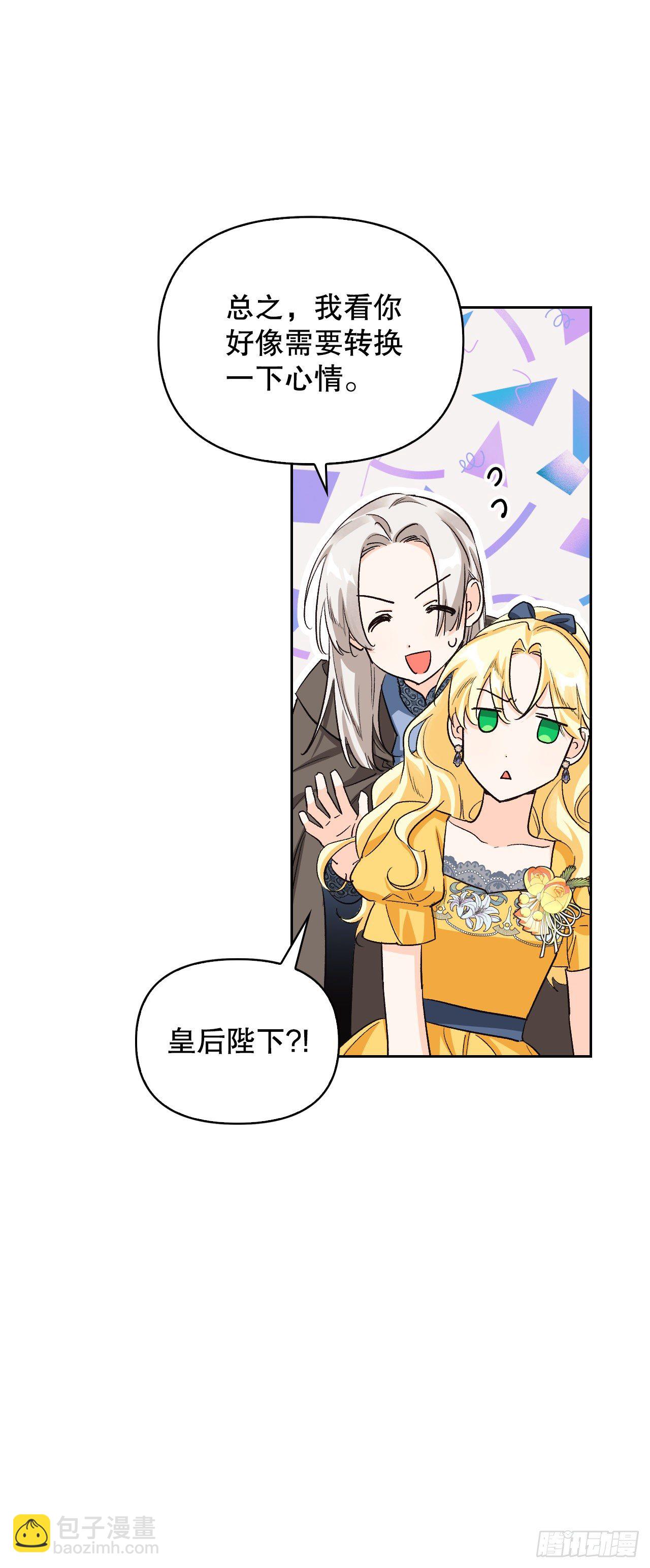 97.寻找记忆（1）(1/2)-第100话