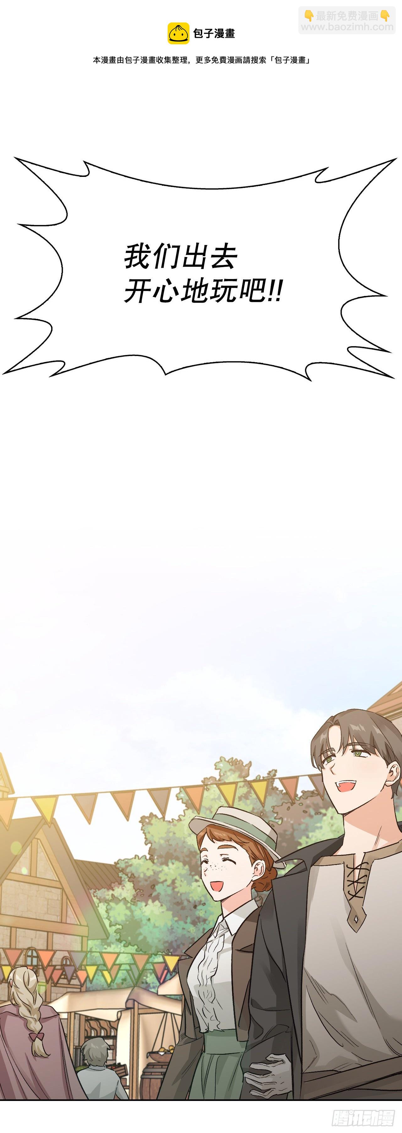 97.寻找记忆（1）(1/2)-第100话