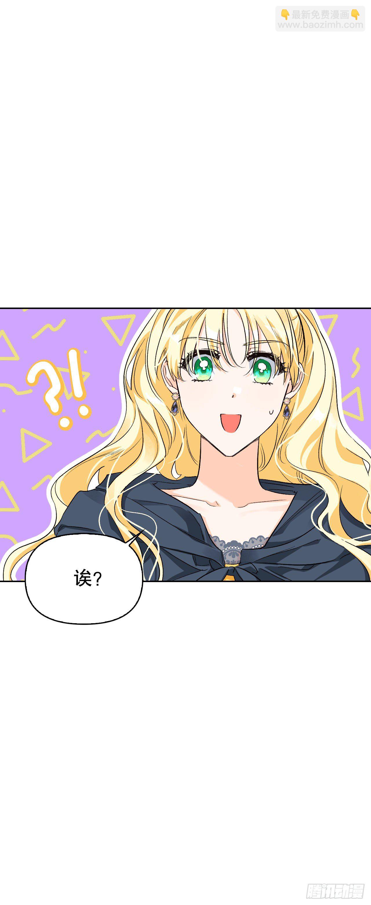 97.寻找记忆（1）(1/2)-第100话