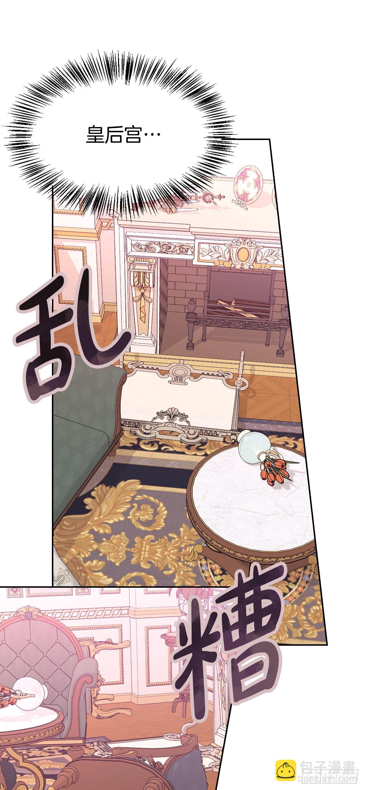 97.寻找记忆（1）(1/2)-第100话