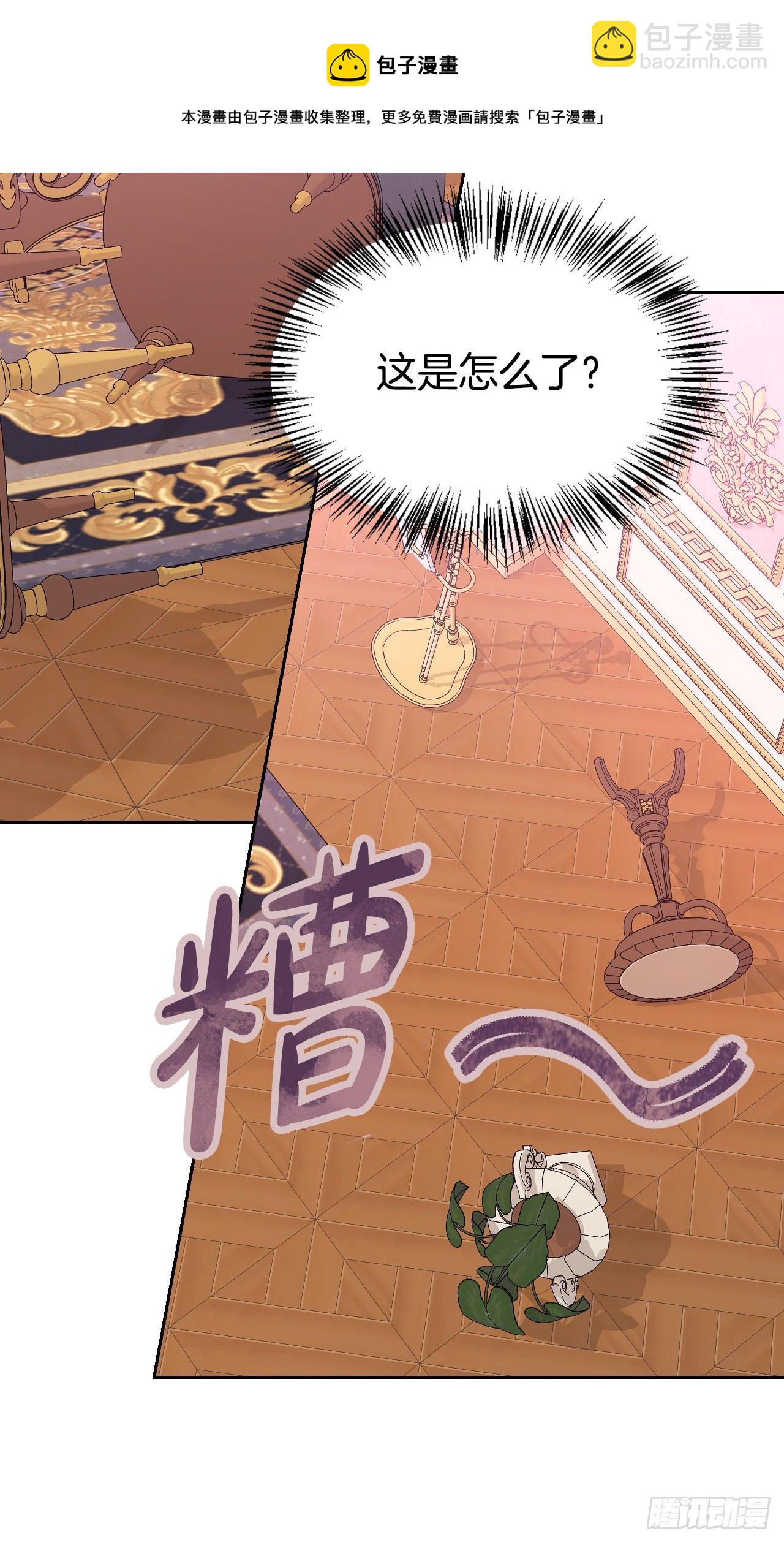 97.寻找记忆（1）(1/2)-第100话