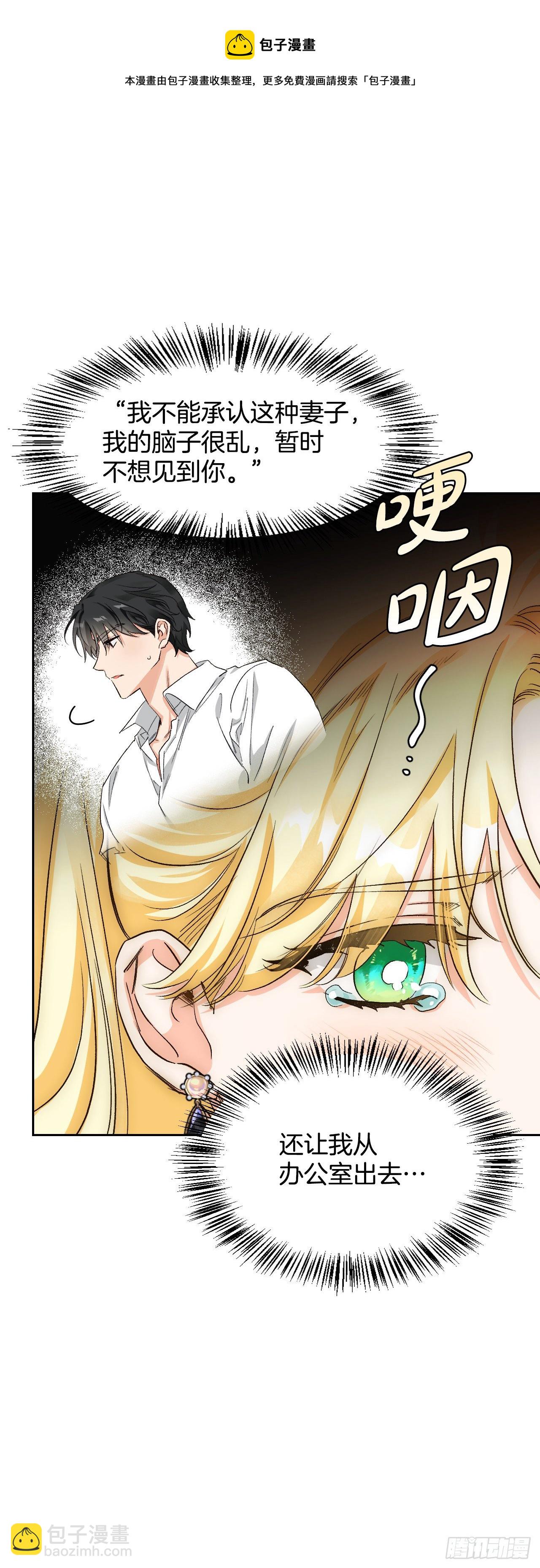 97.寻找记忆（1）(1/2)-第100话