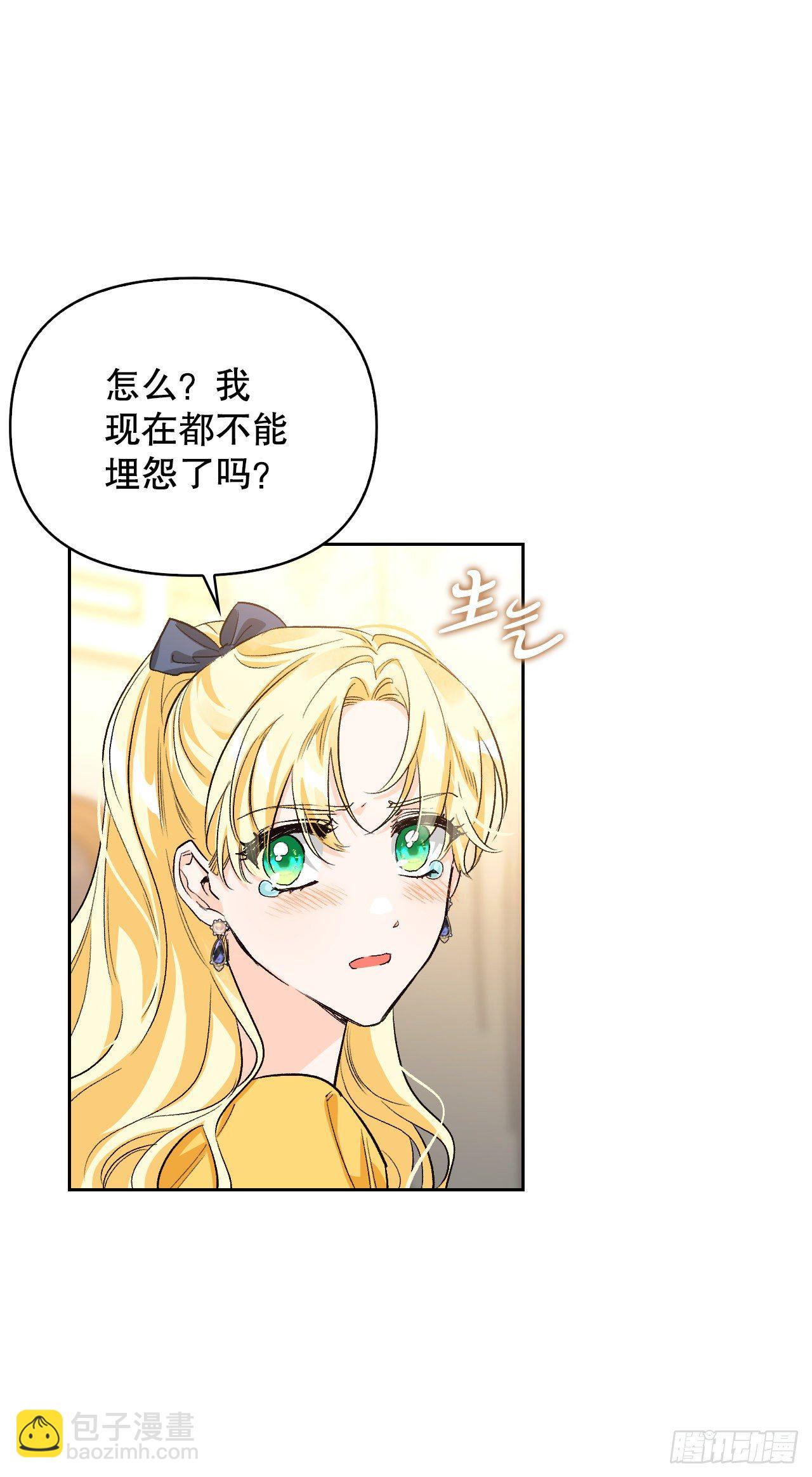 97.寻找记忆（1）(1/2)-第100话