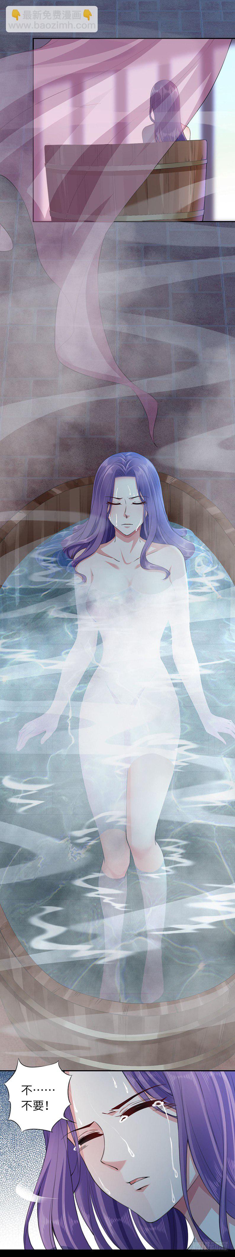 我柳如霜回来了！-第2话