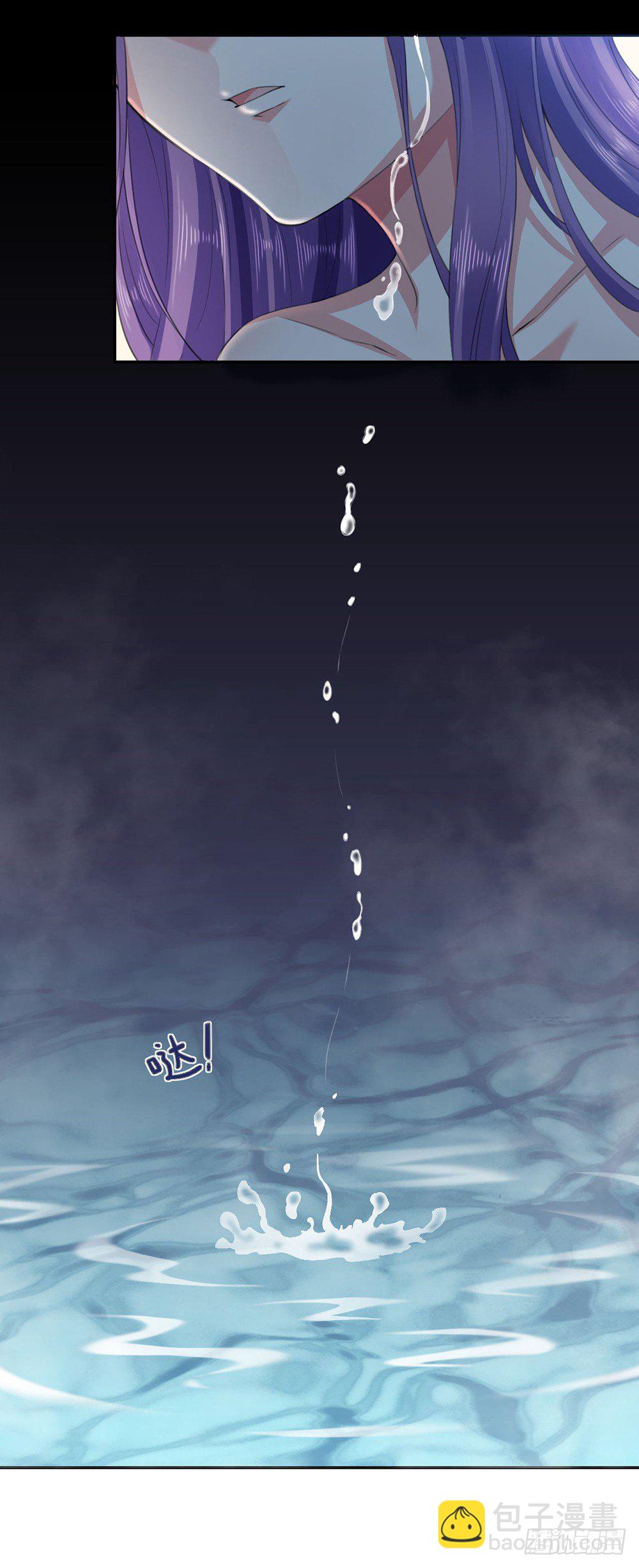 我柳如霜回来了！-第2话