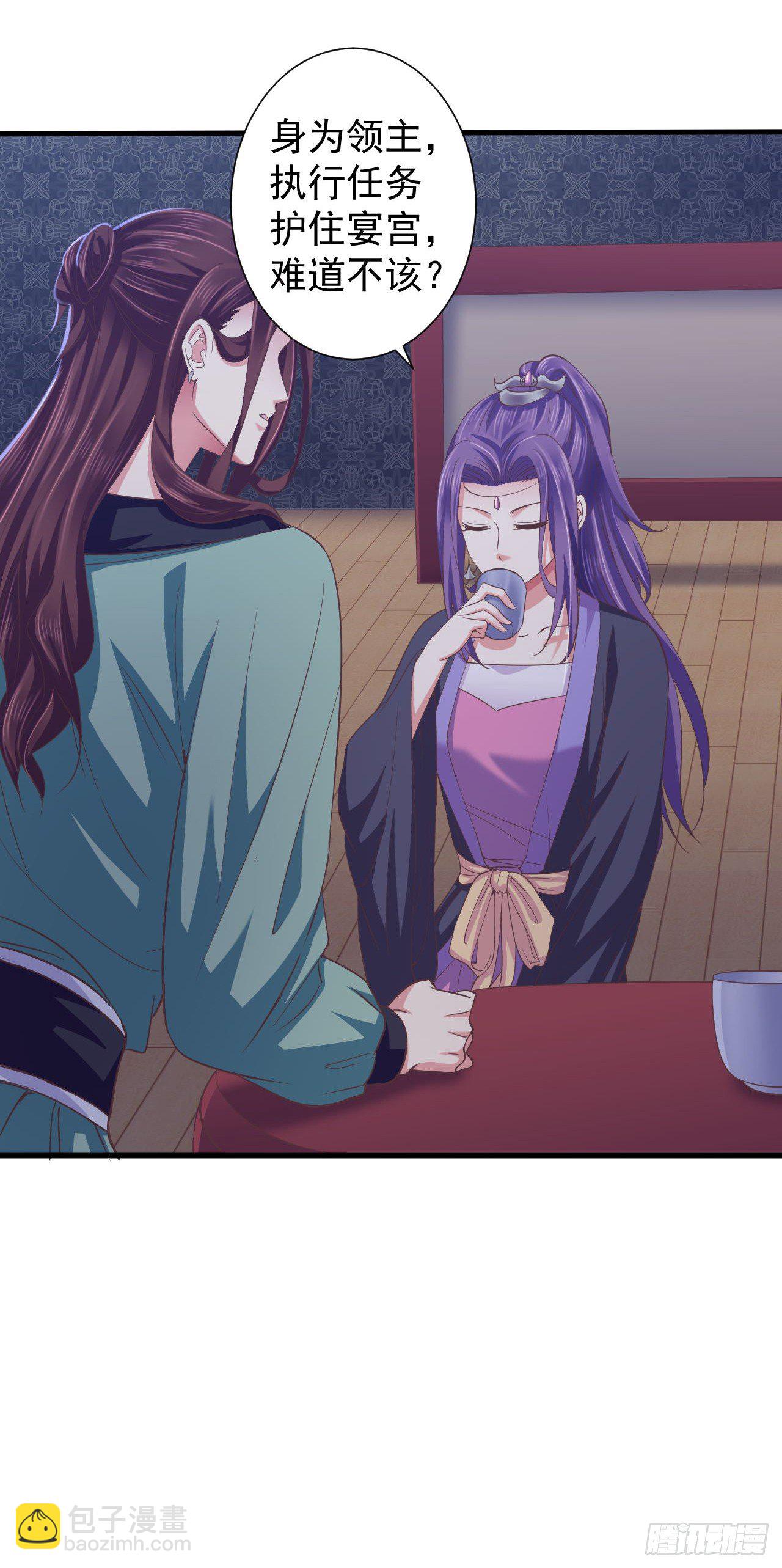 这是谁的吻痕-第14话