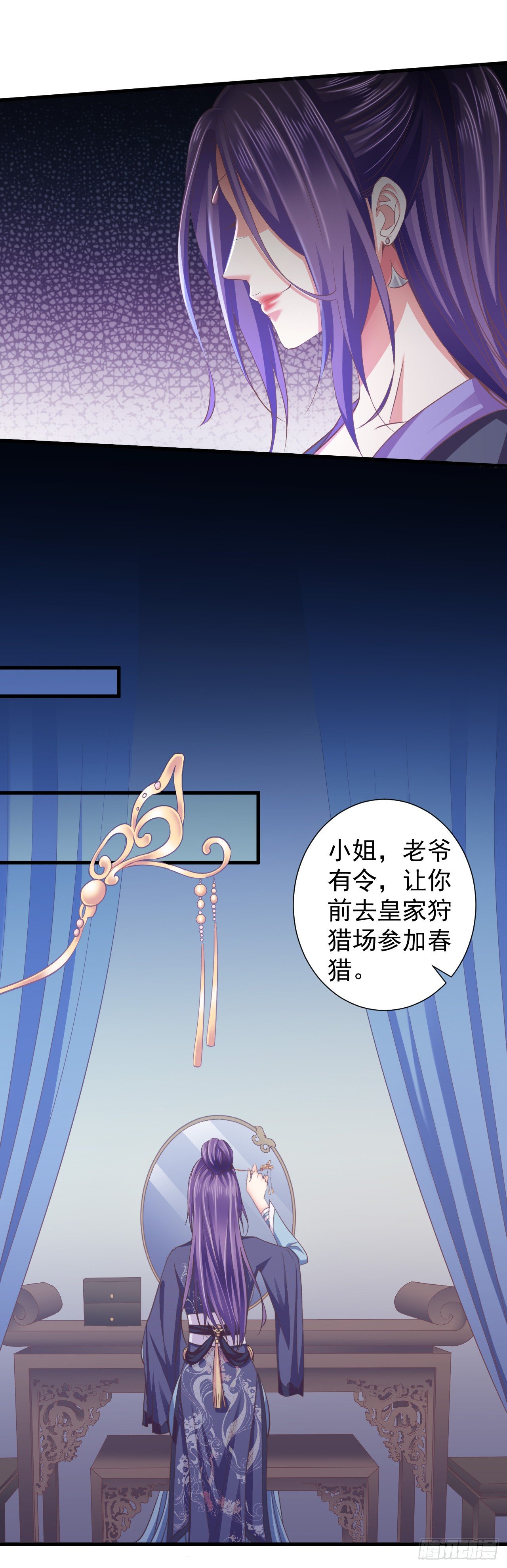 对你越来越感兴趣了-第16话