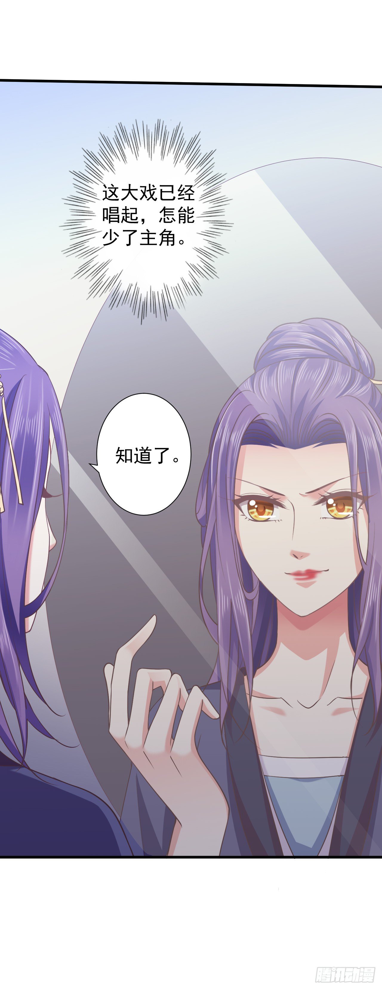 对你越来越感兴趣了-第16话