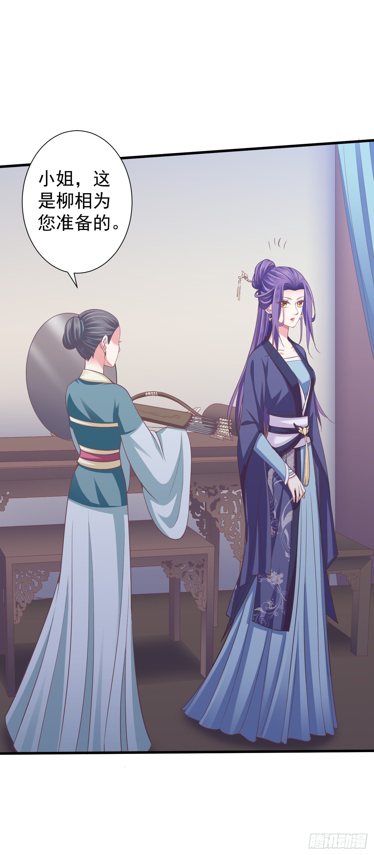 对你越来越感兴趣了-第16话