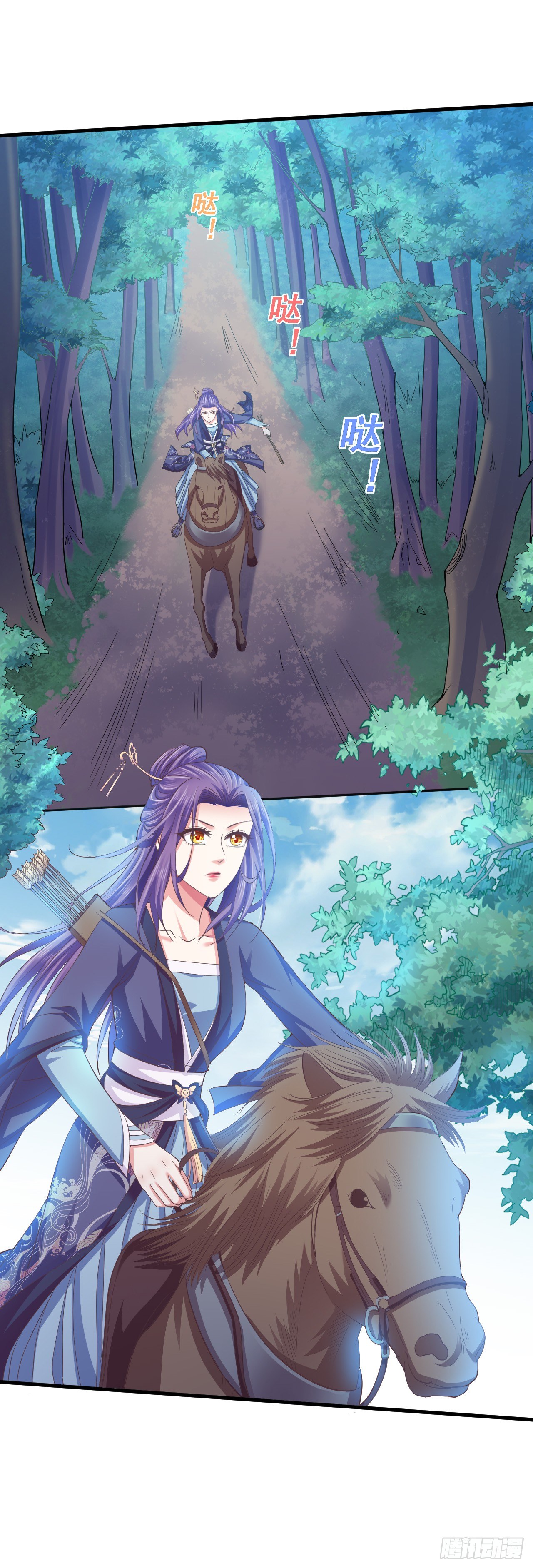 对你越来越感兴趣了-第16话