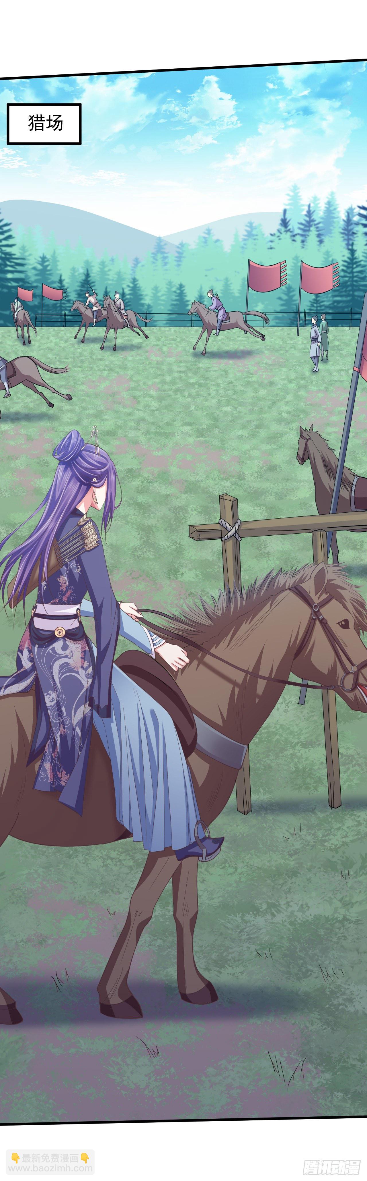 对你越来越感兴趣了-第16话