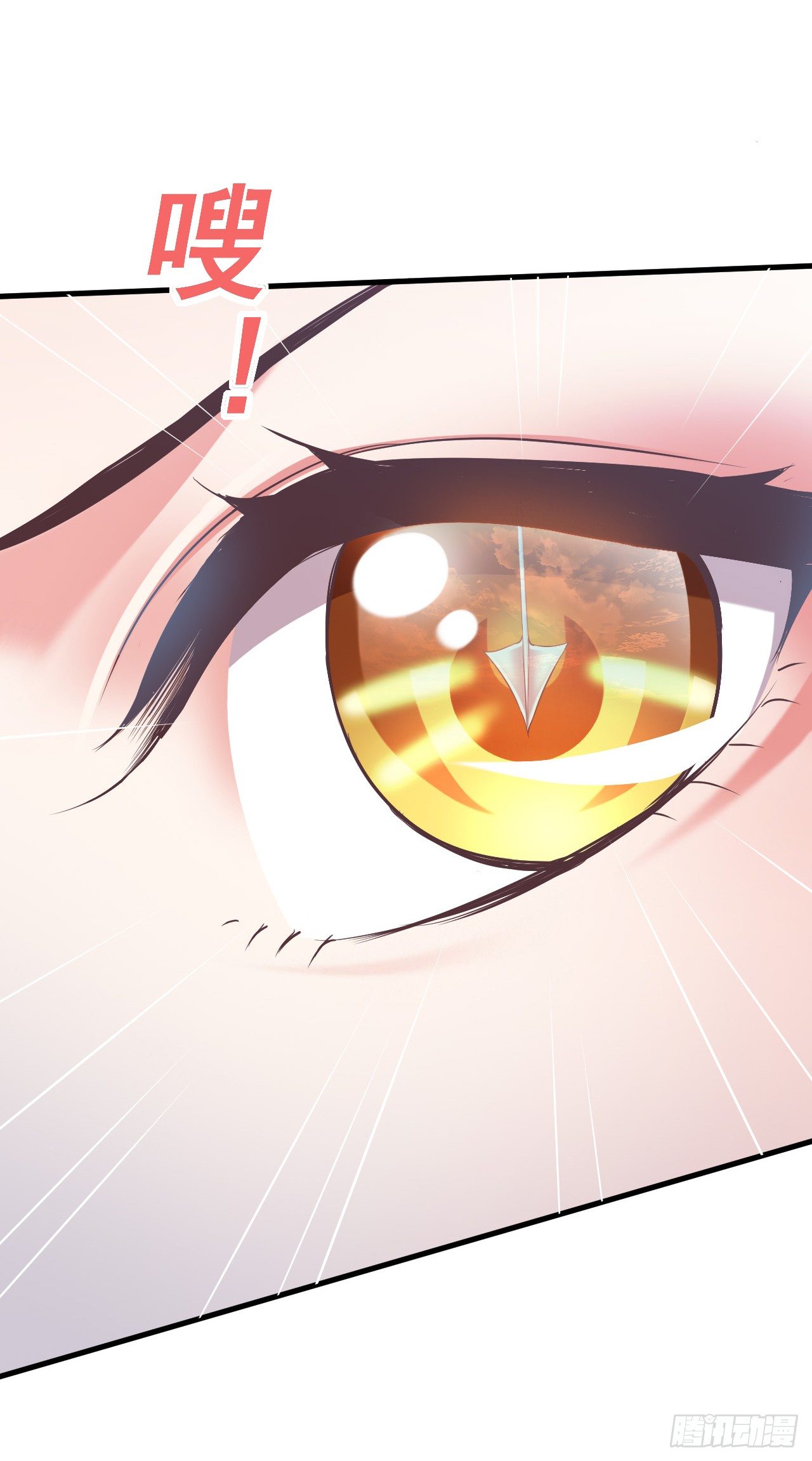 对你越来越感兴趣了-第16话