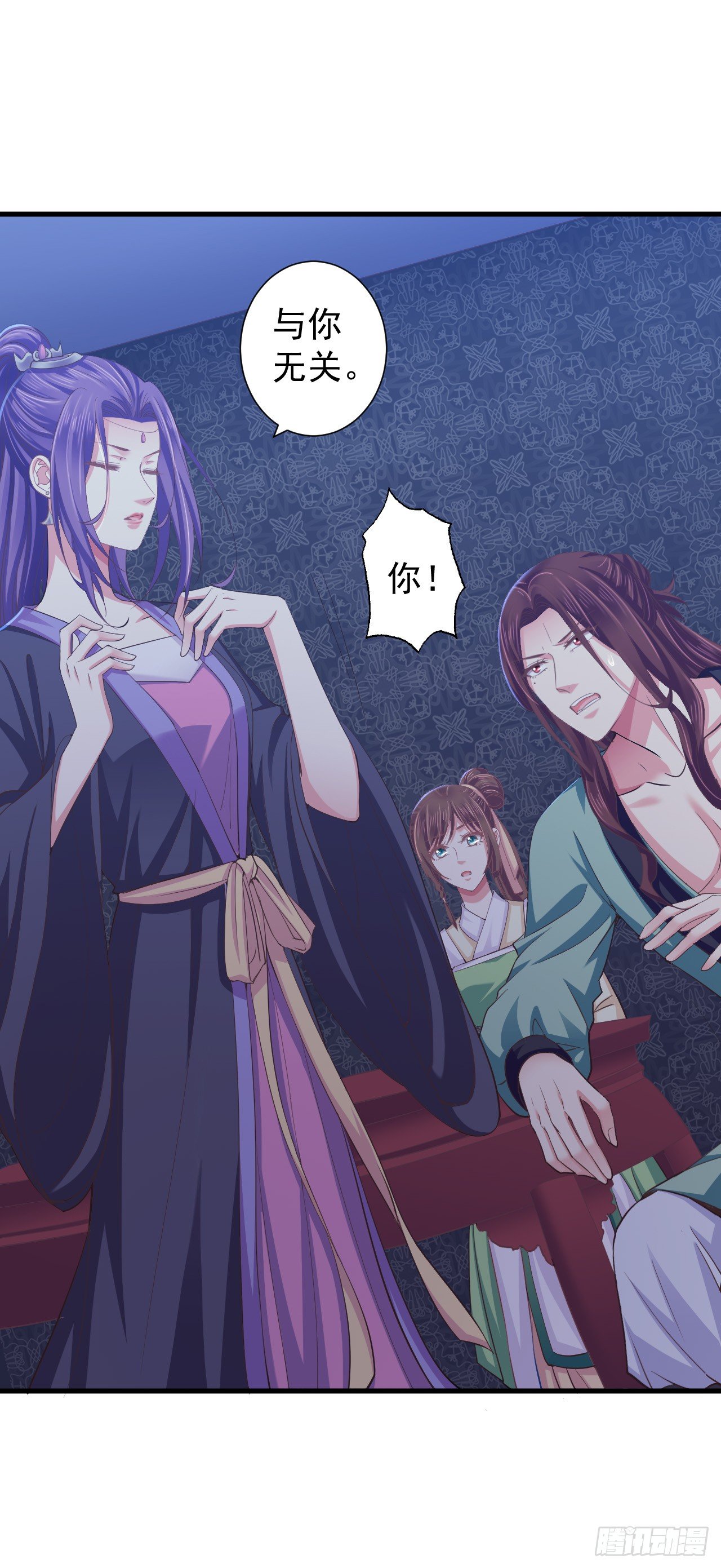 对你越来越感兴趣了-第16话