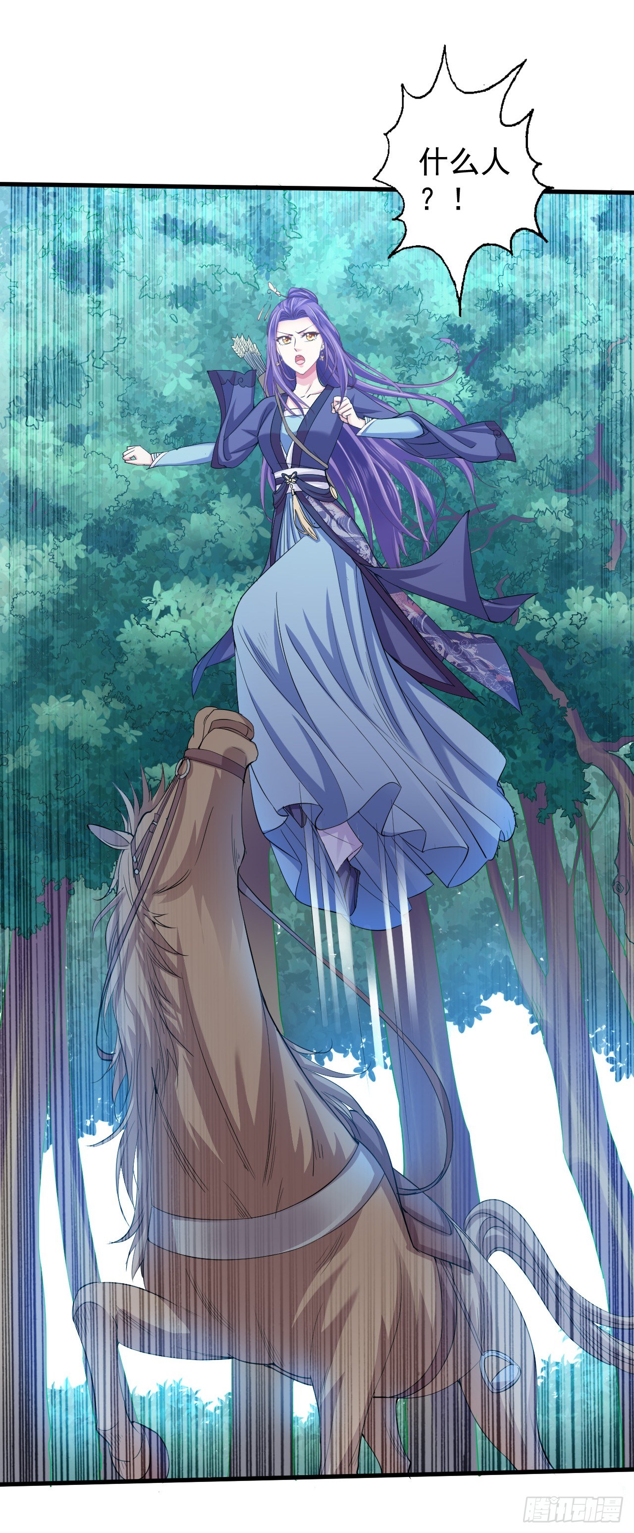 对你越来越感兴趣了-第16话