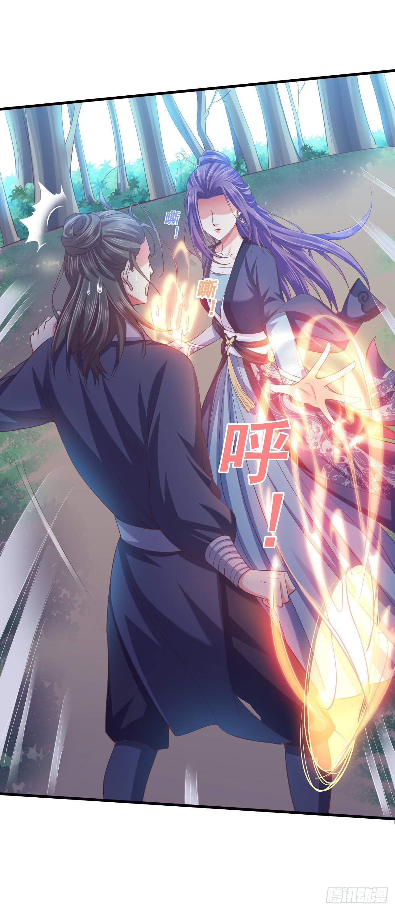 对你越来越感兴趣了-第16话