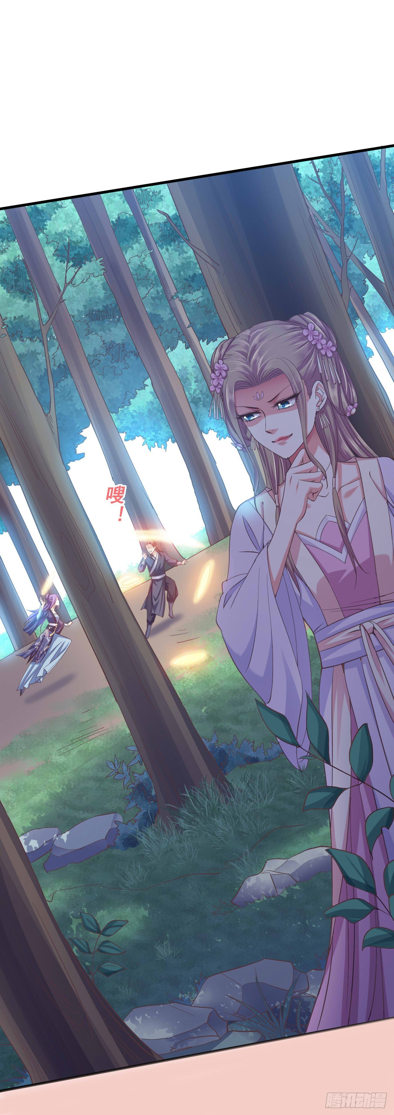 对你越来越感兴趣了-第16话